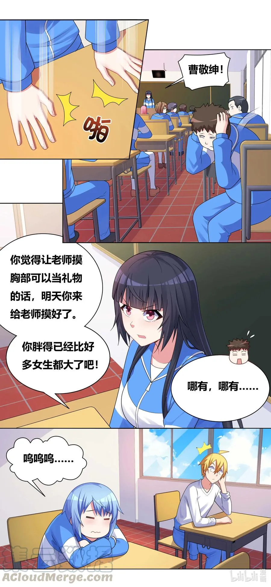 673 教师节礼物 第7页