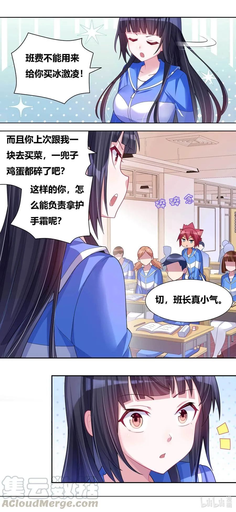 674 教友你好 第2页