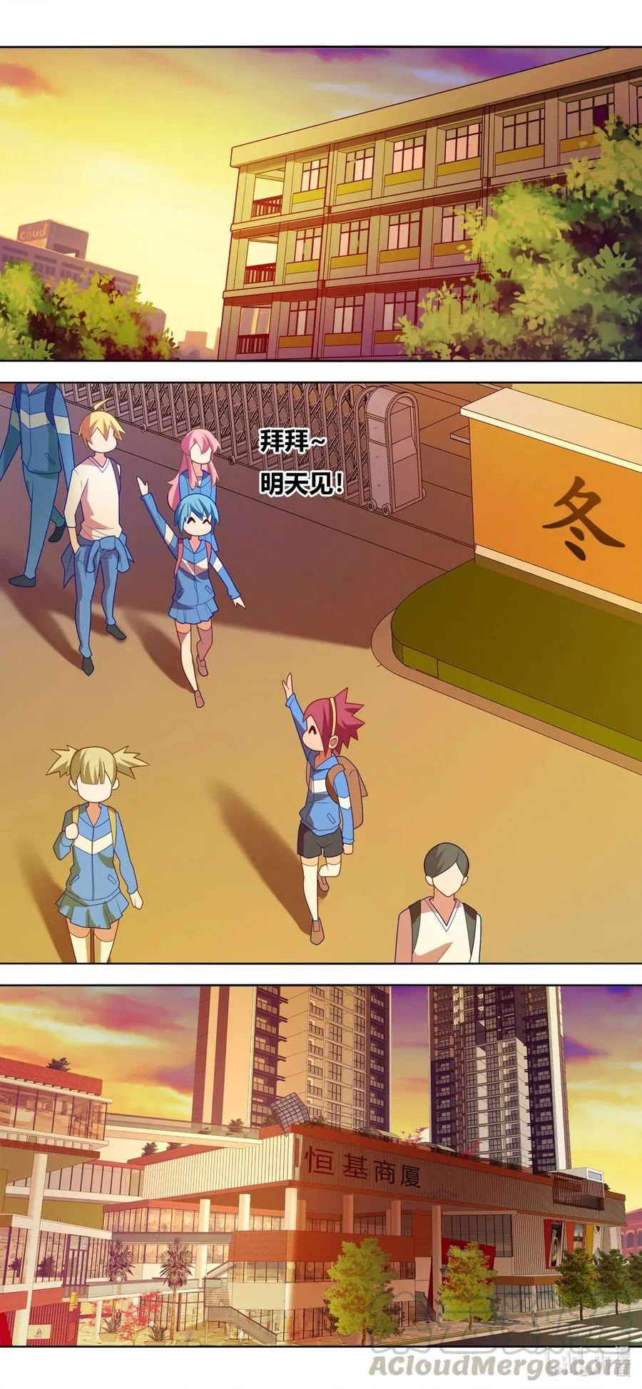 674 教友你好 第4页