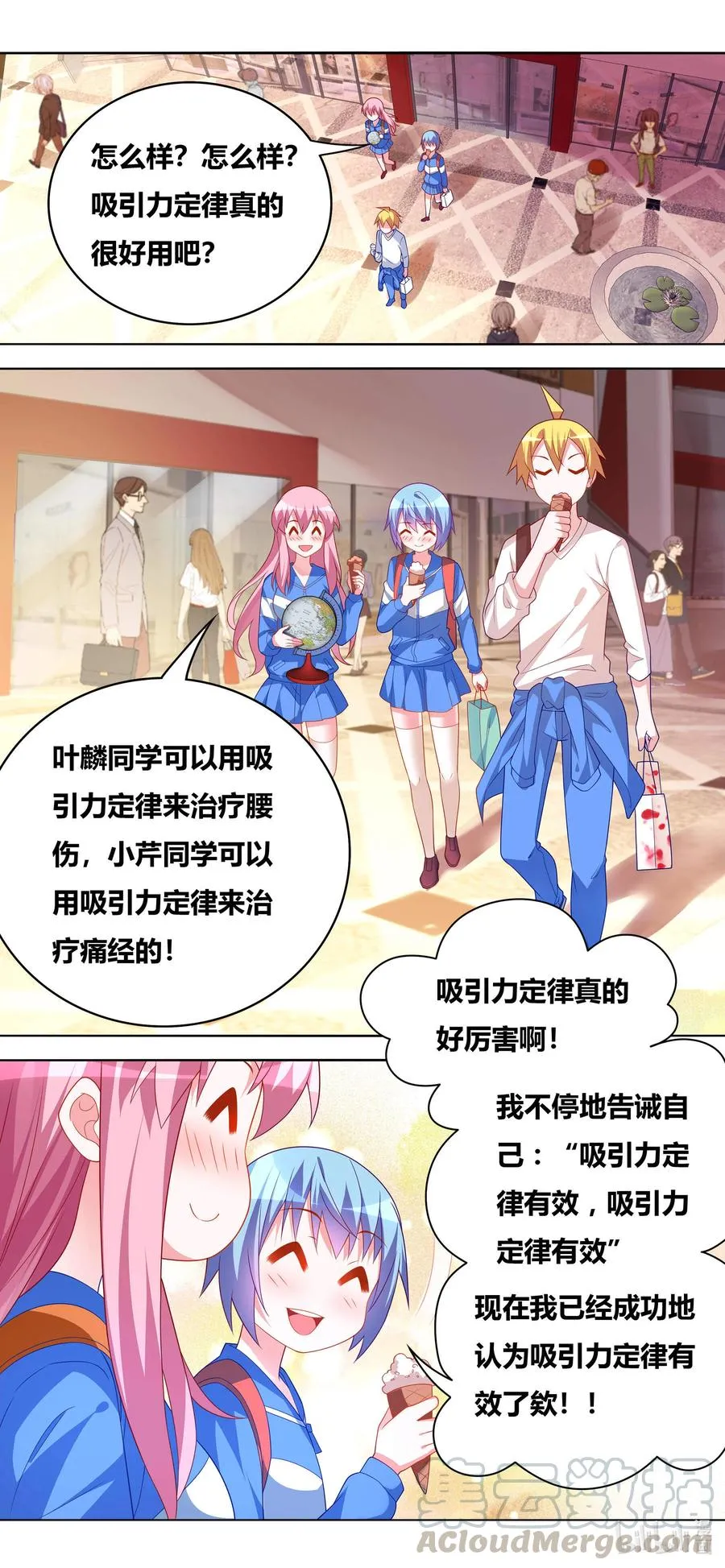 674 教友你好 第12页