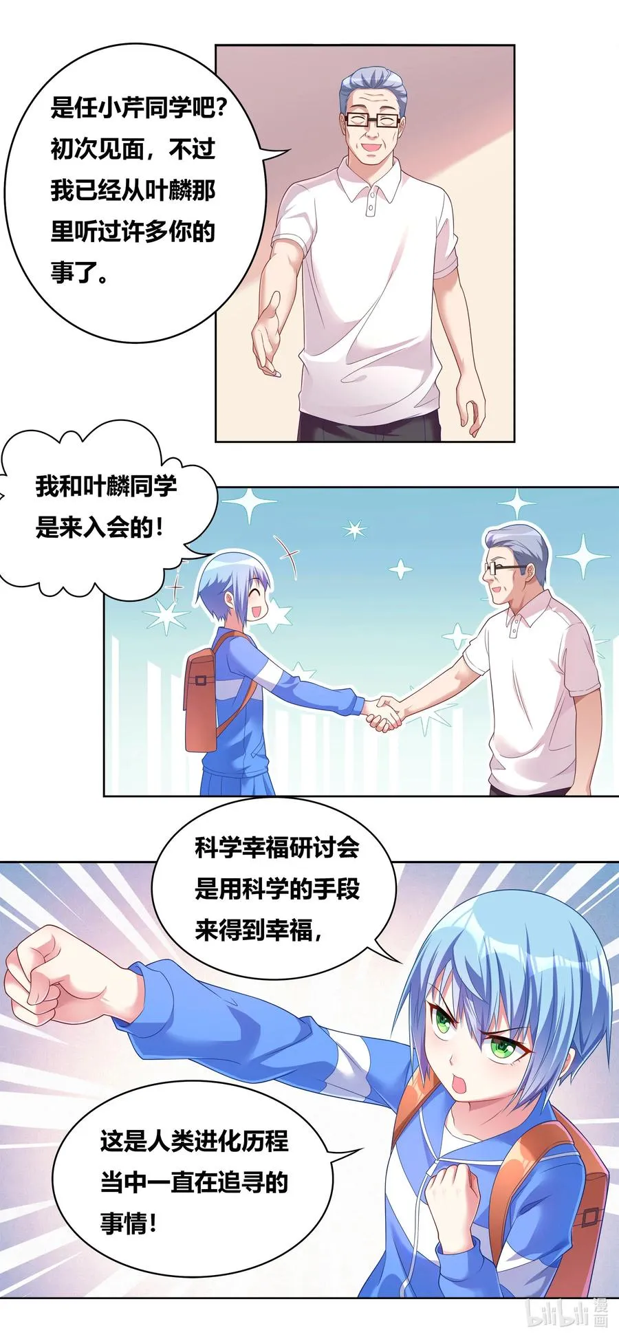 675 后门模式的用法 第4页