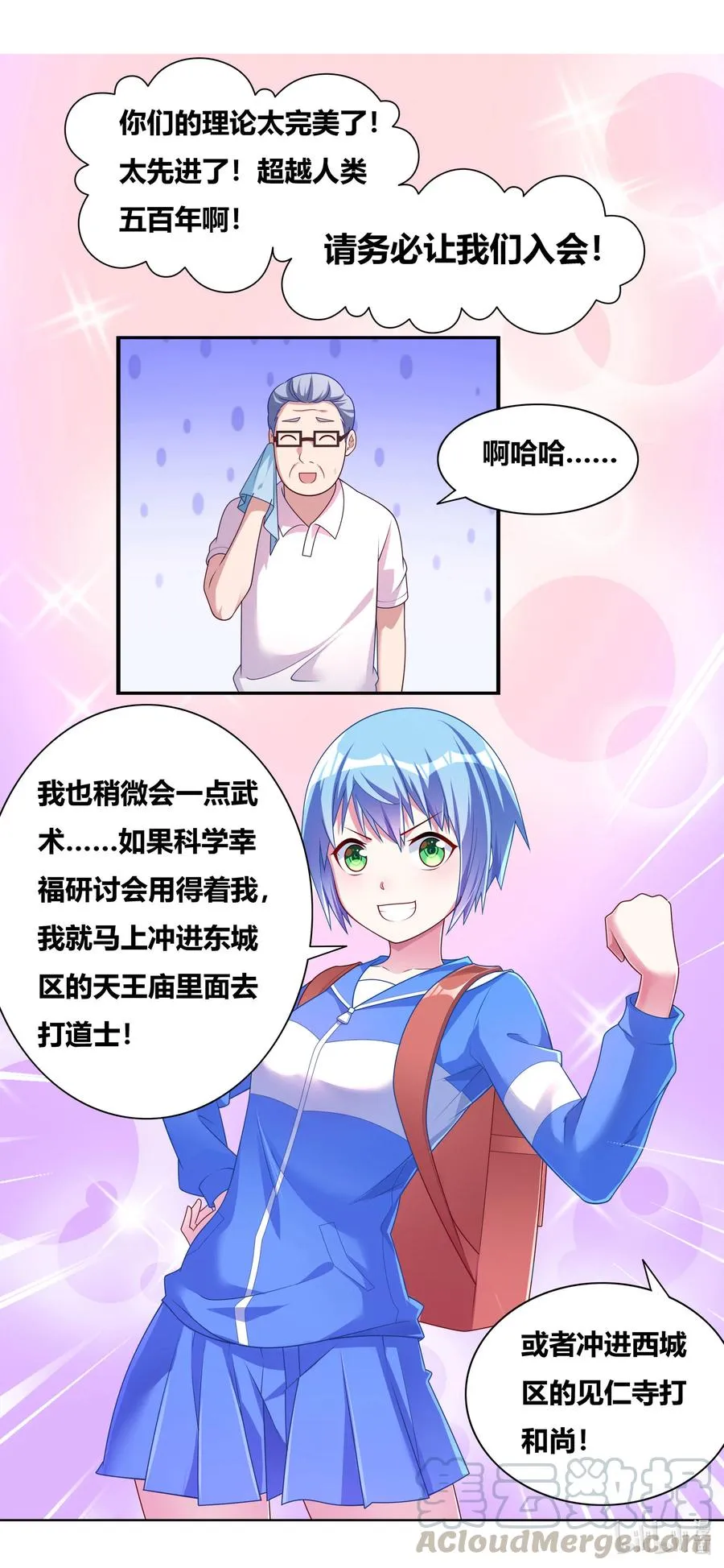 675 后门模式的用法 第5页