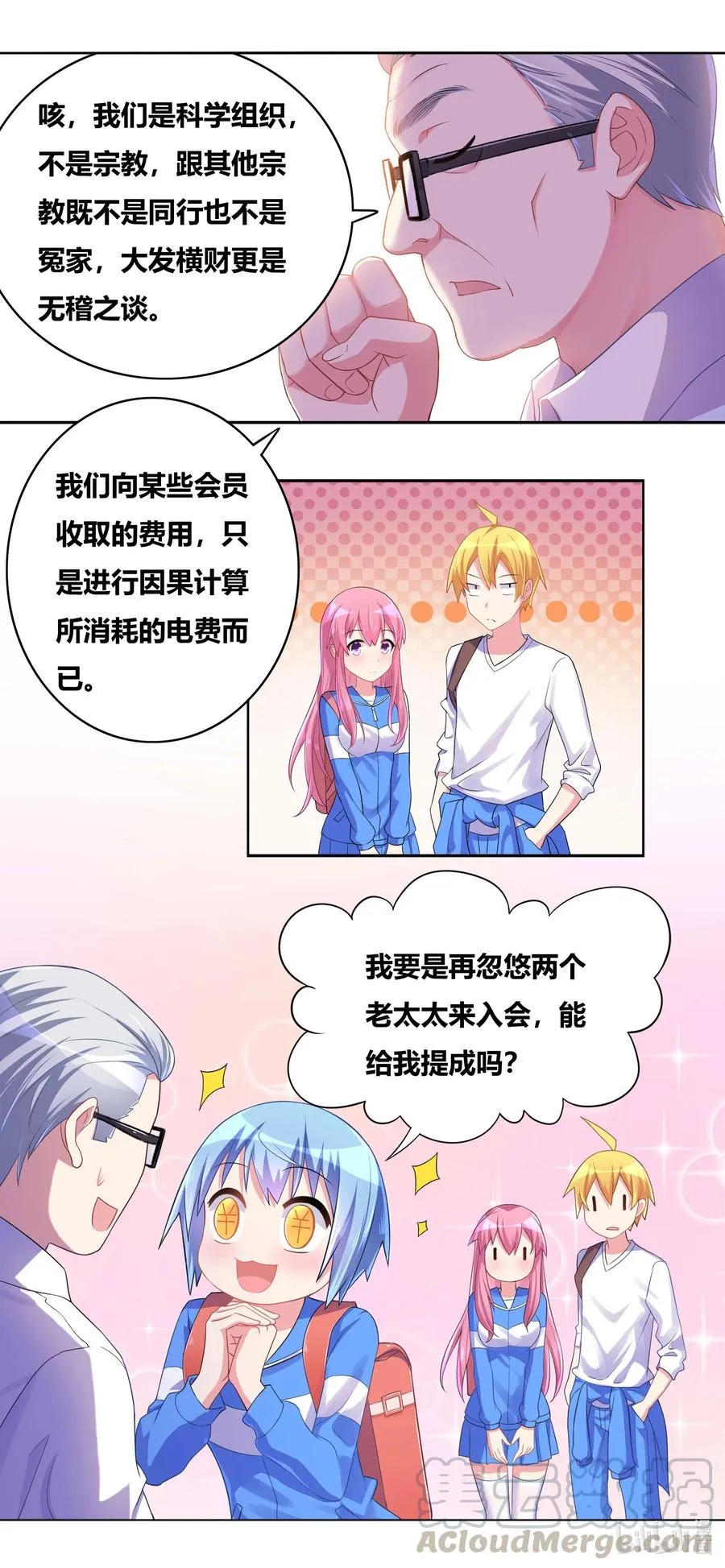 675 后门模式的用法 第7页