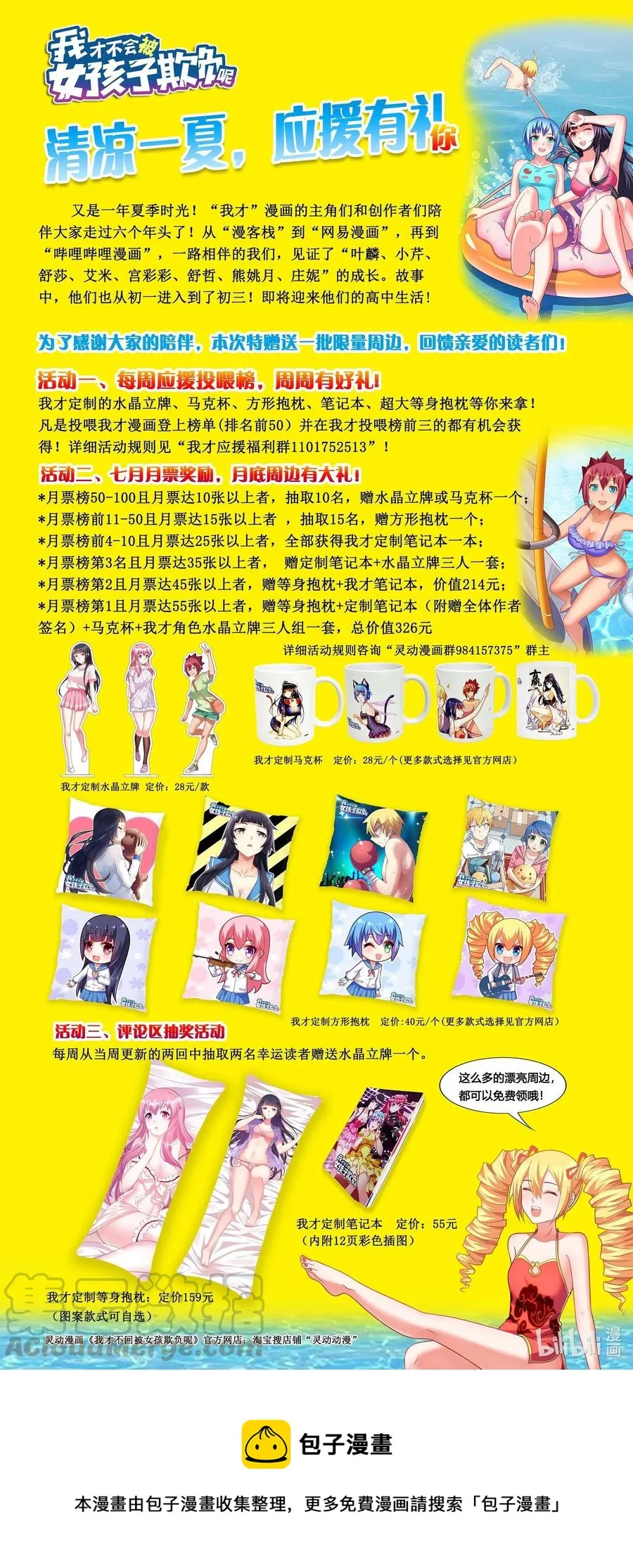 675 后门模式的用法 第15页