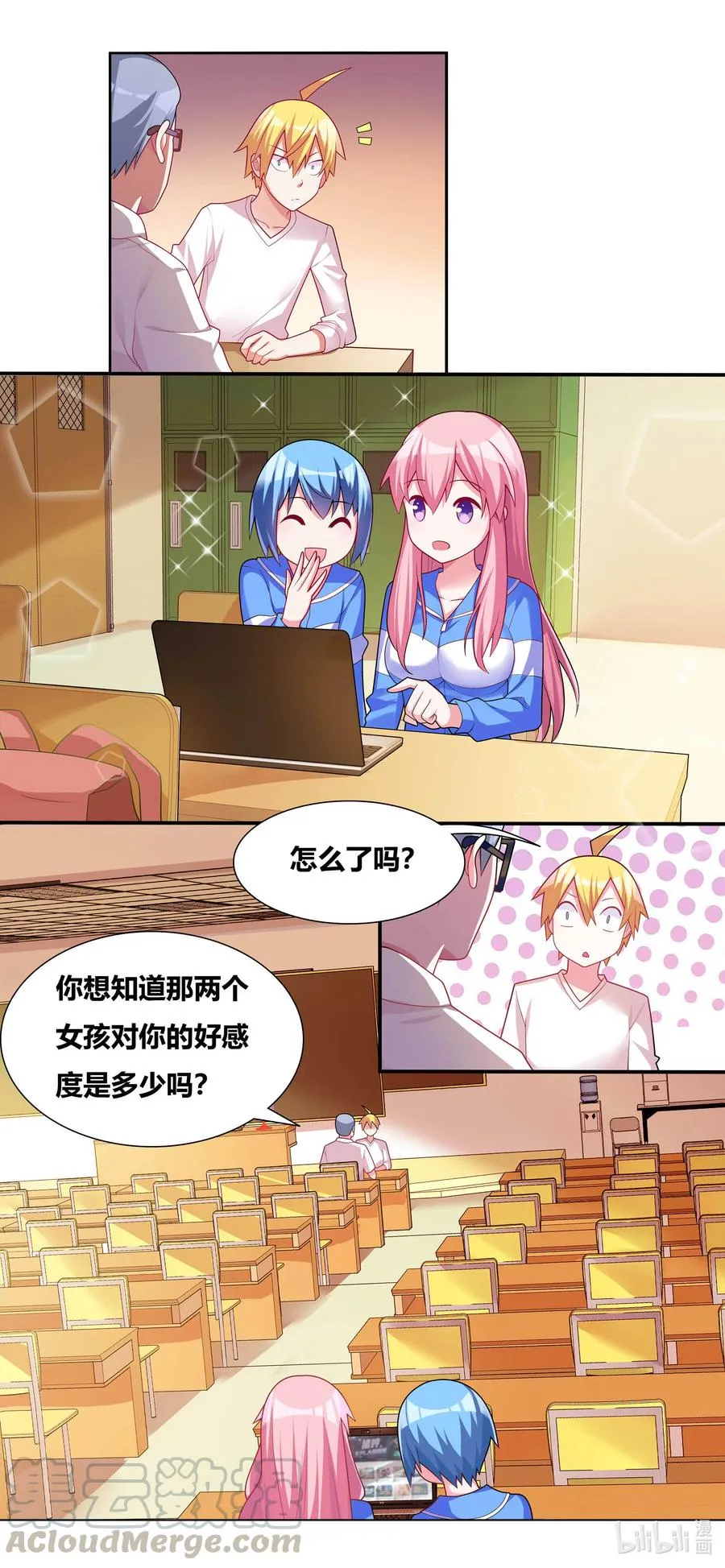 676 心跳回忆 第2页