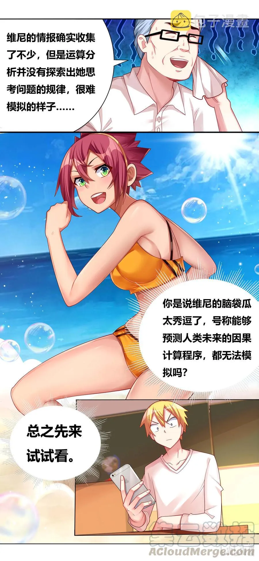 677 次数限制 第2页