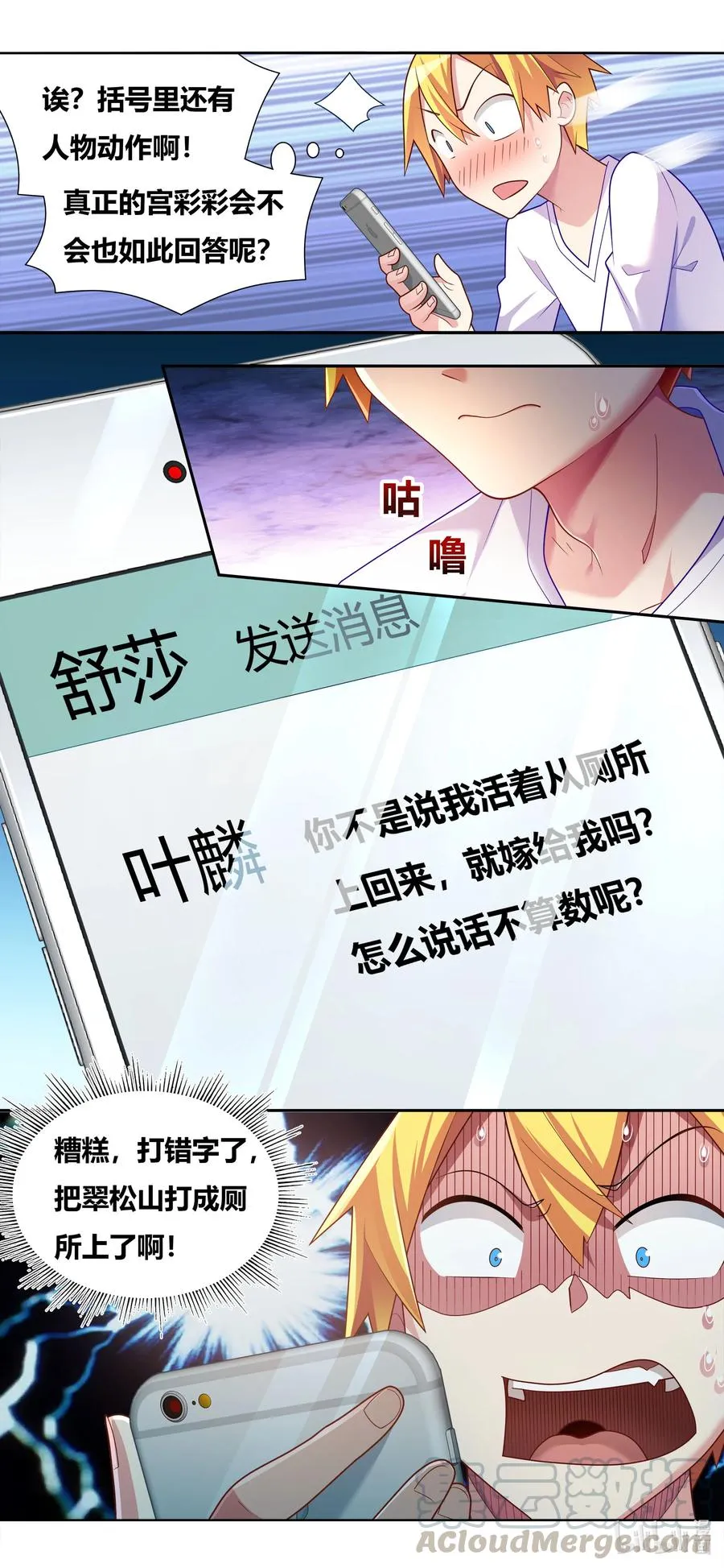 677 次数限制 第4页