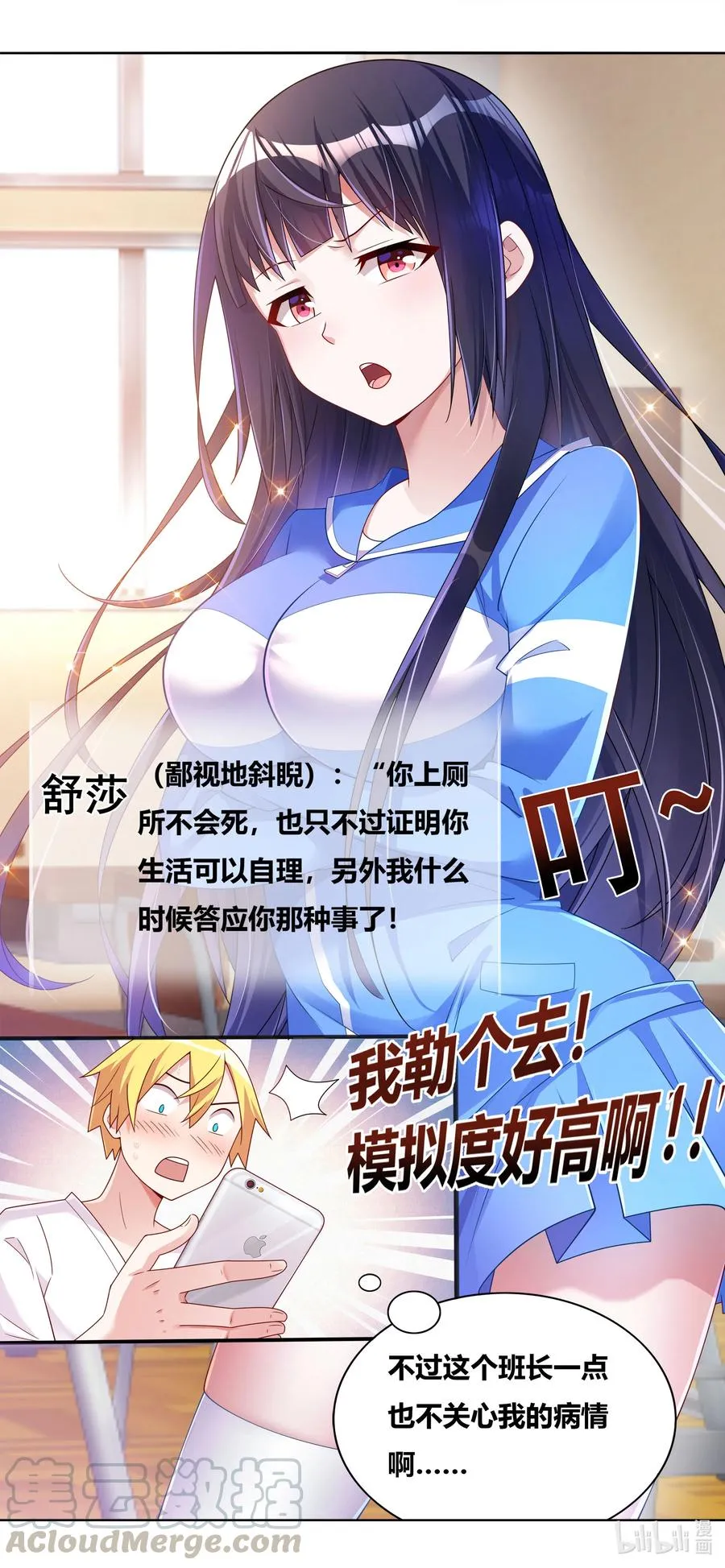 677 次数限制 第5页