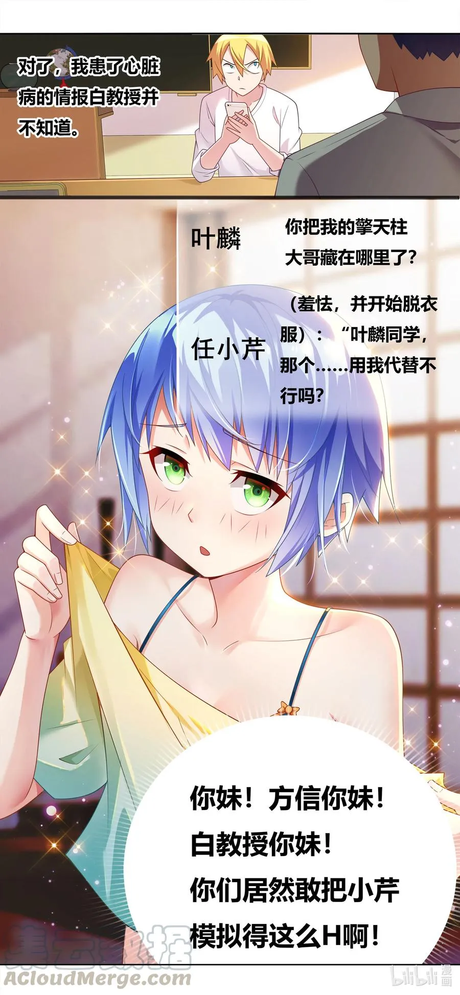 677 次数限制 第6页