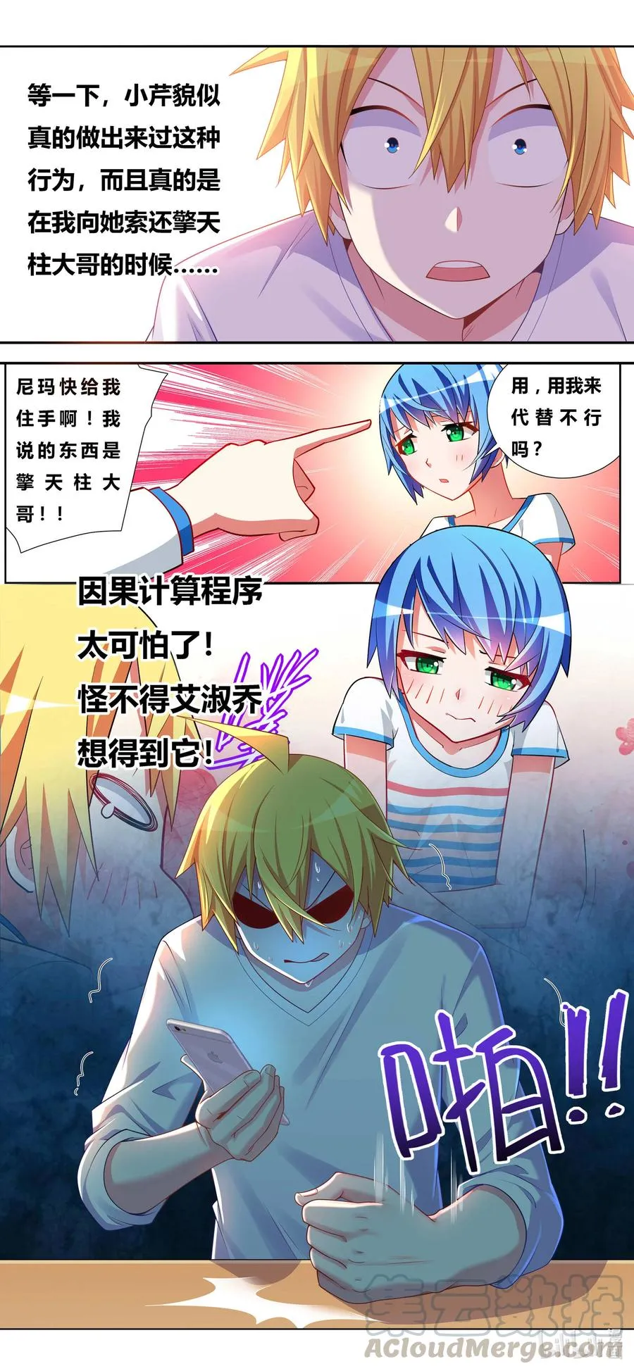 677 次数限制 第7页