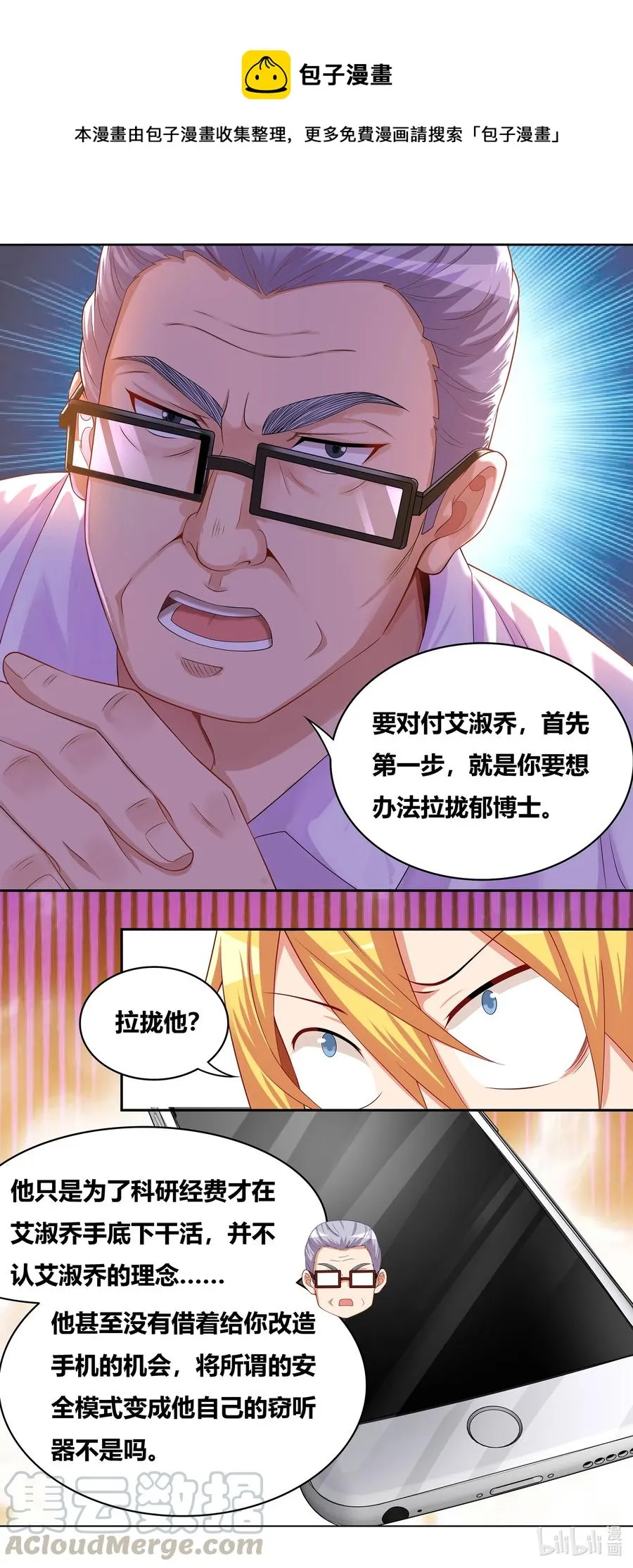 677 次数限制 第11页