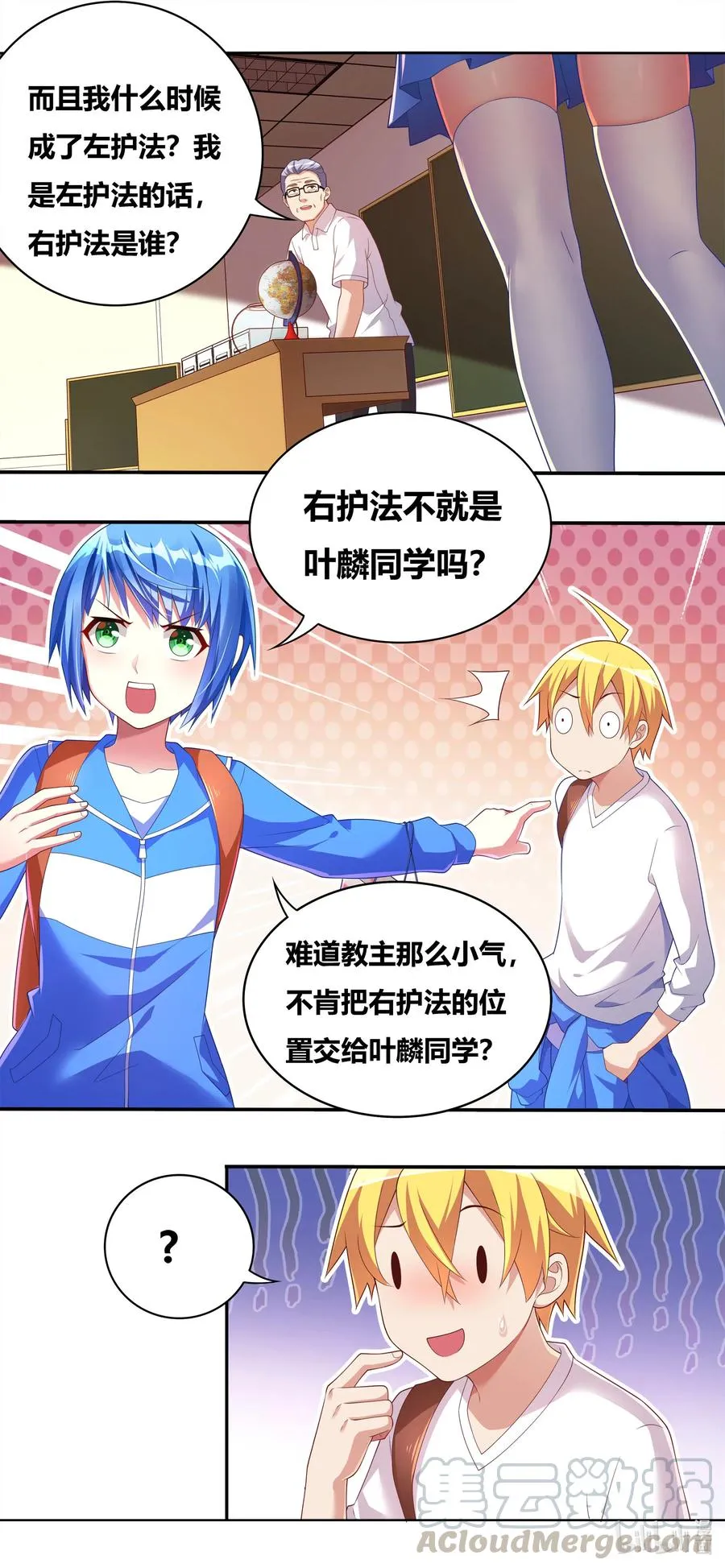 678 胸围数据 第3页