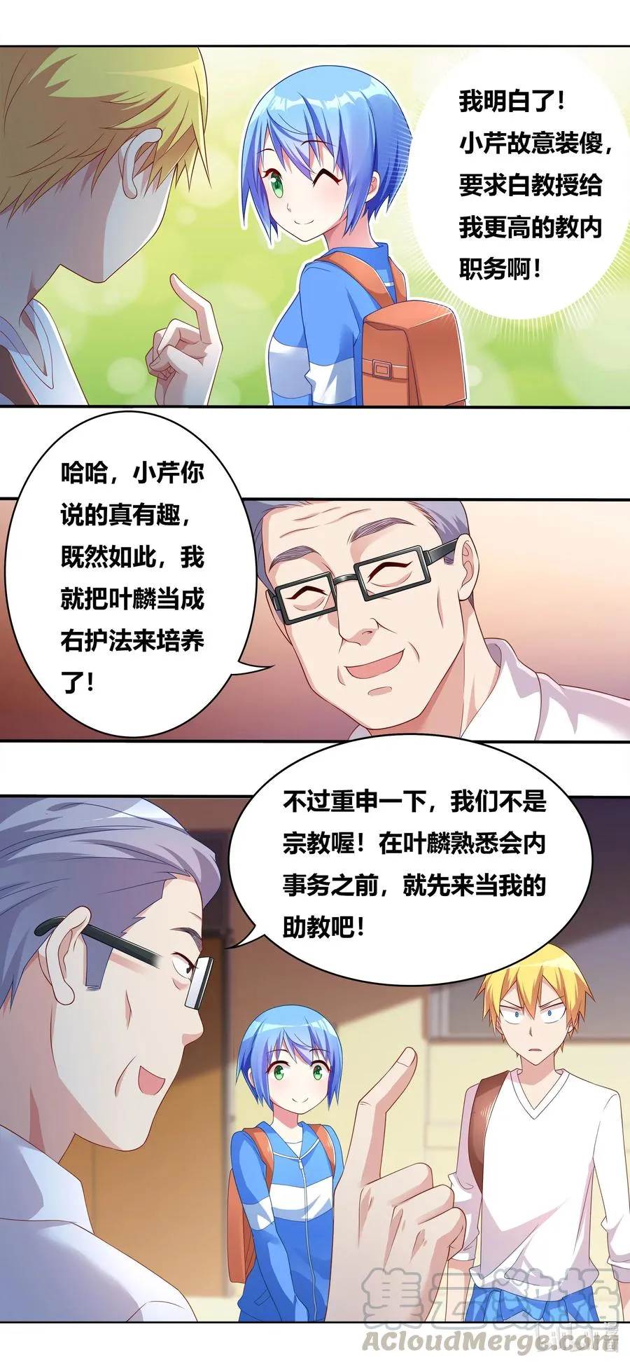 678 胸围数据 第4页