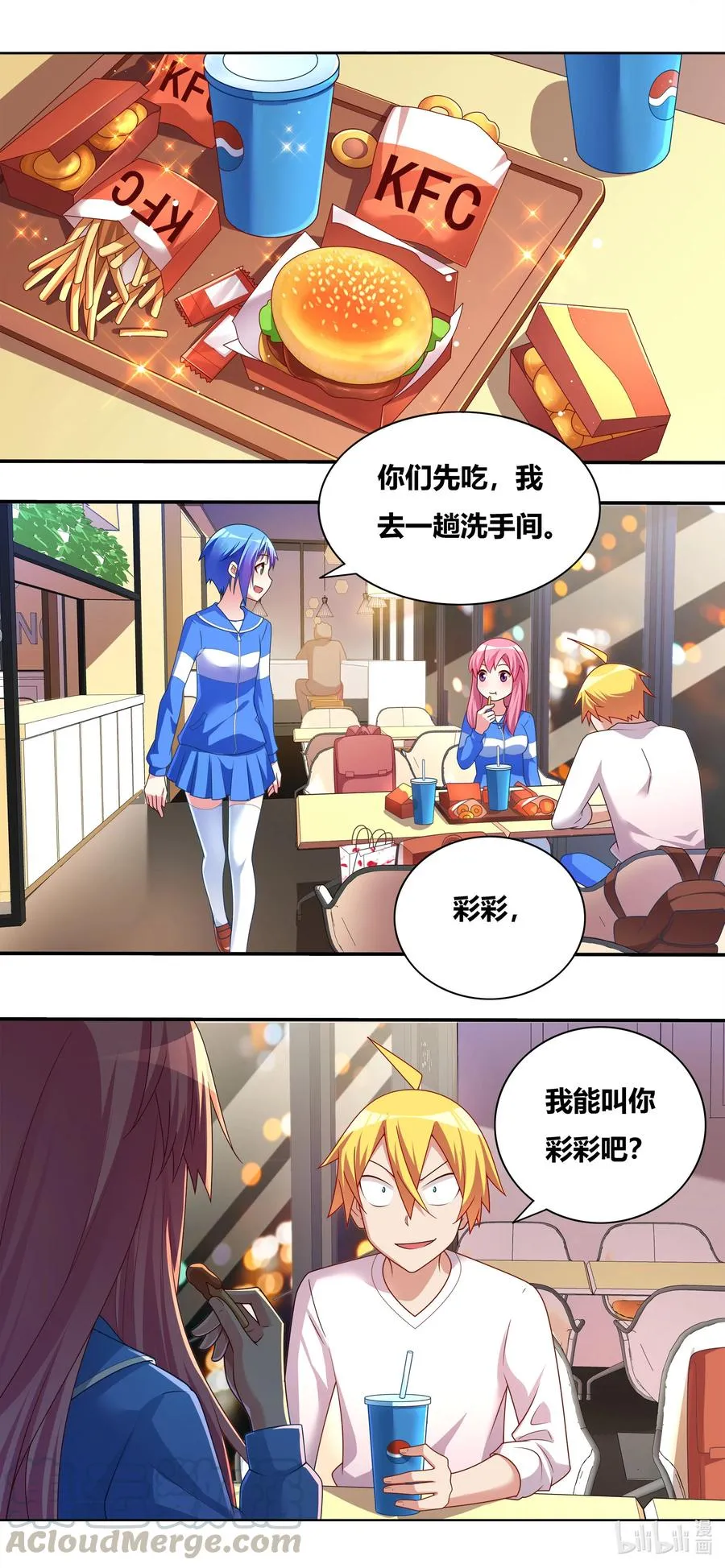 678 胸围数据 第6页