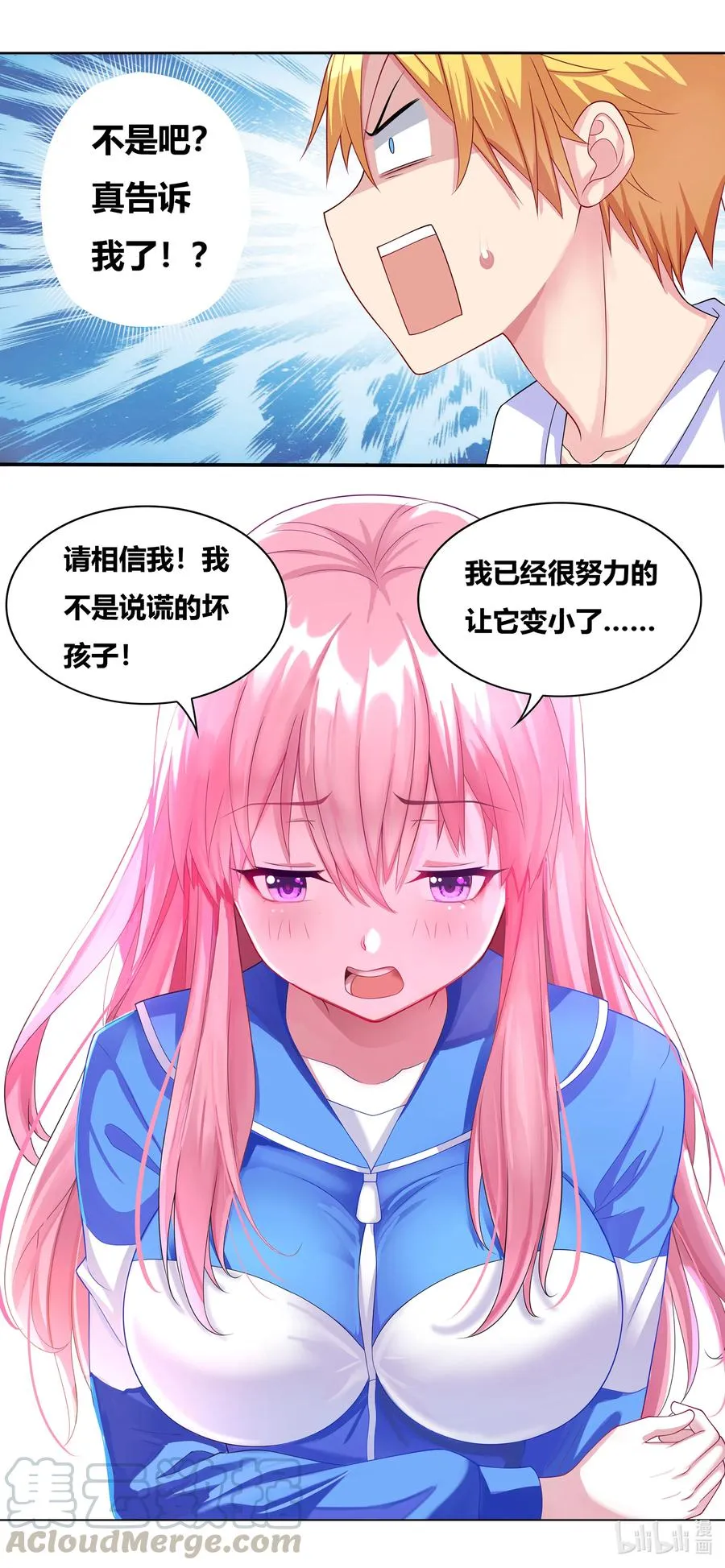 678 胸围数据 第11页