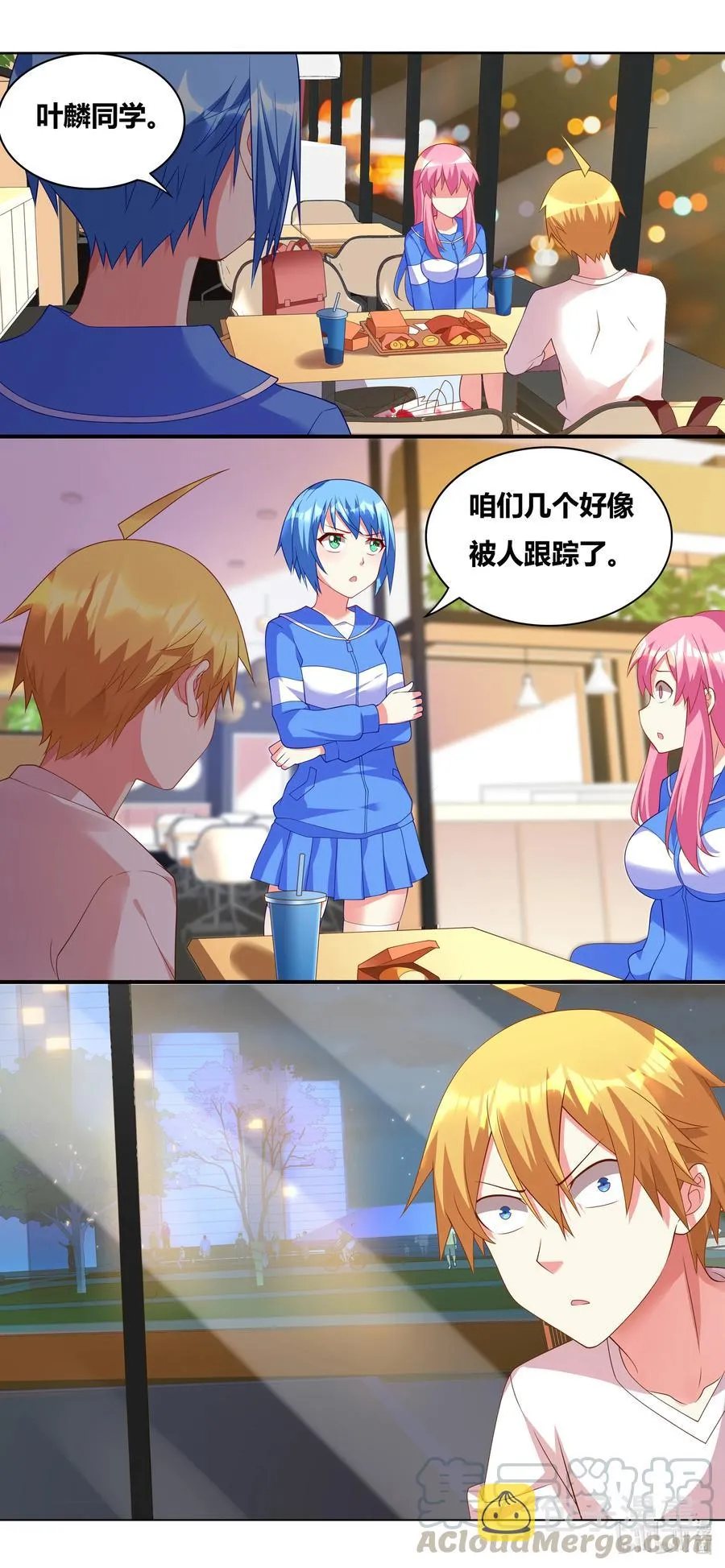 678 胸围数据 第13页