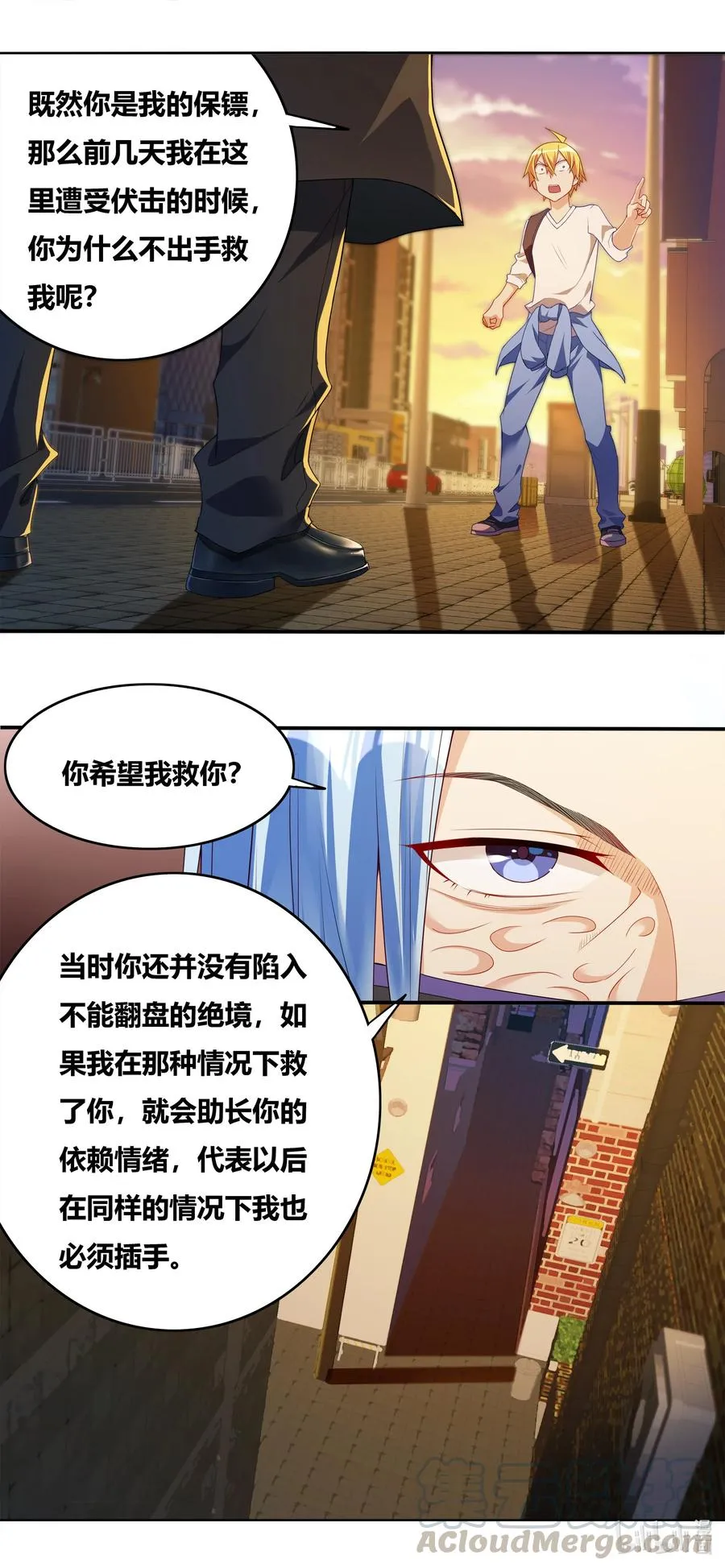 680 隐秘基地 第5页