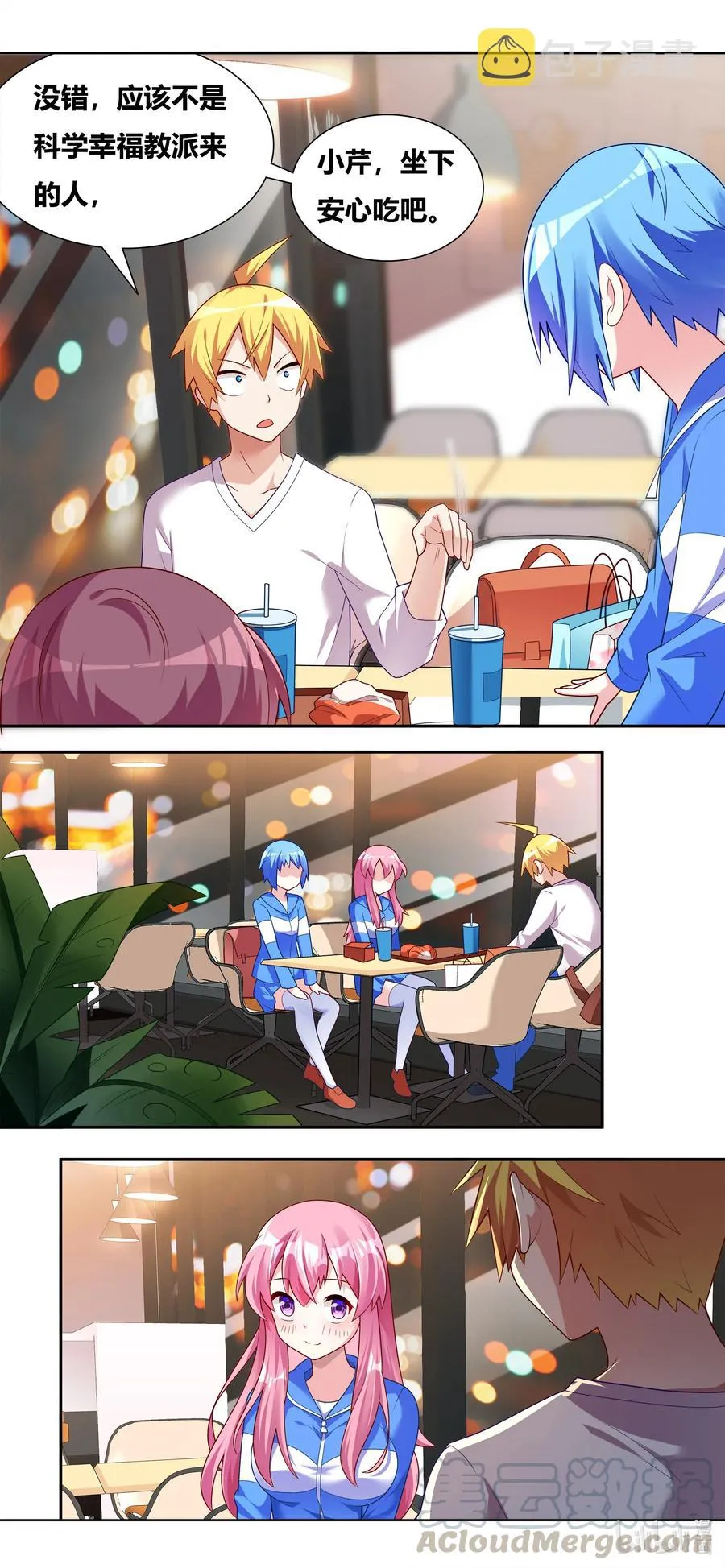 679 艾淑乔奖励 第2页