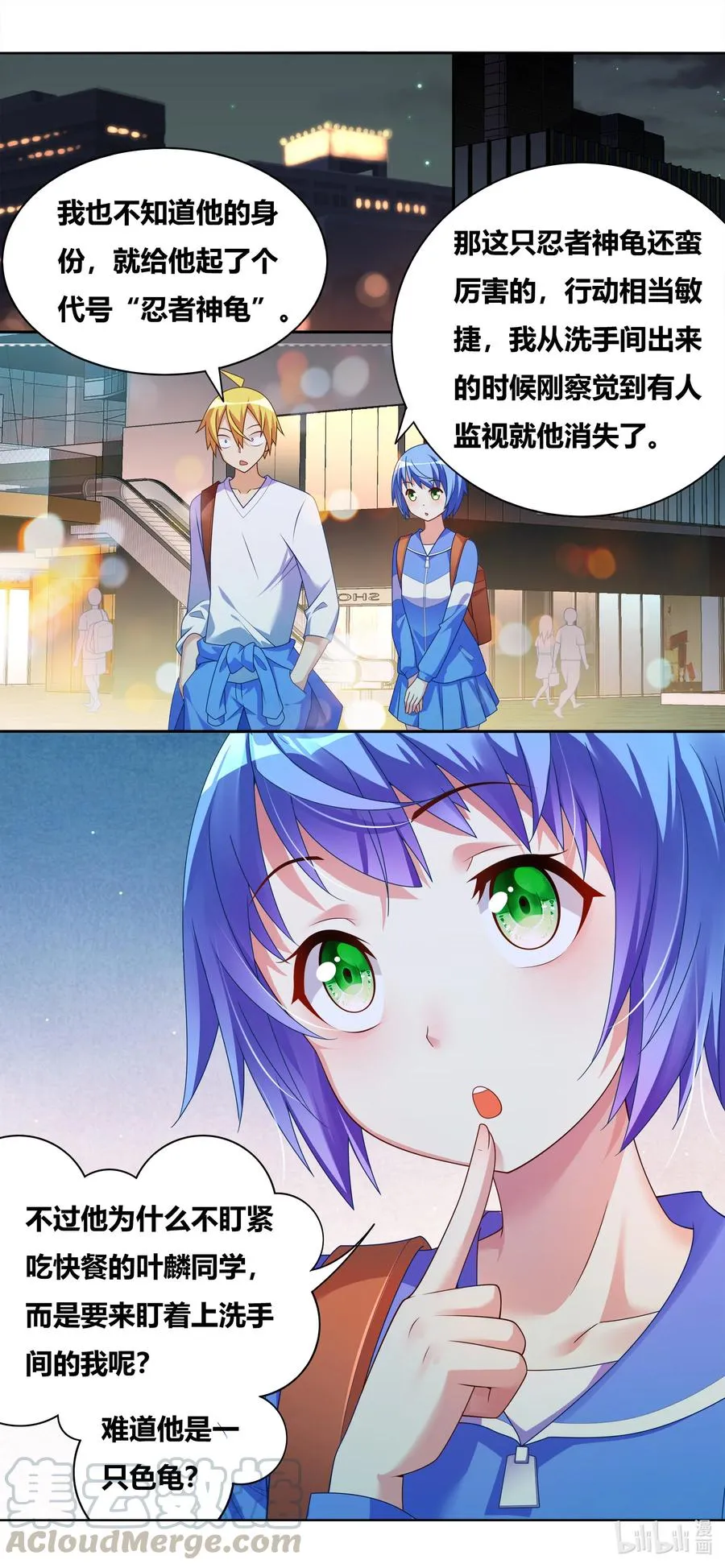679 艾淑乔奖励 第4页