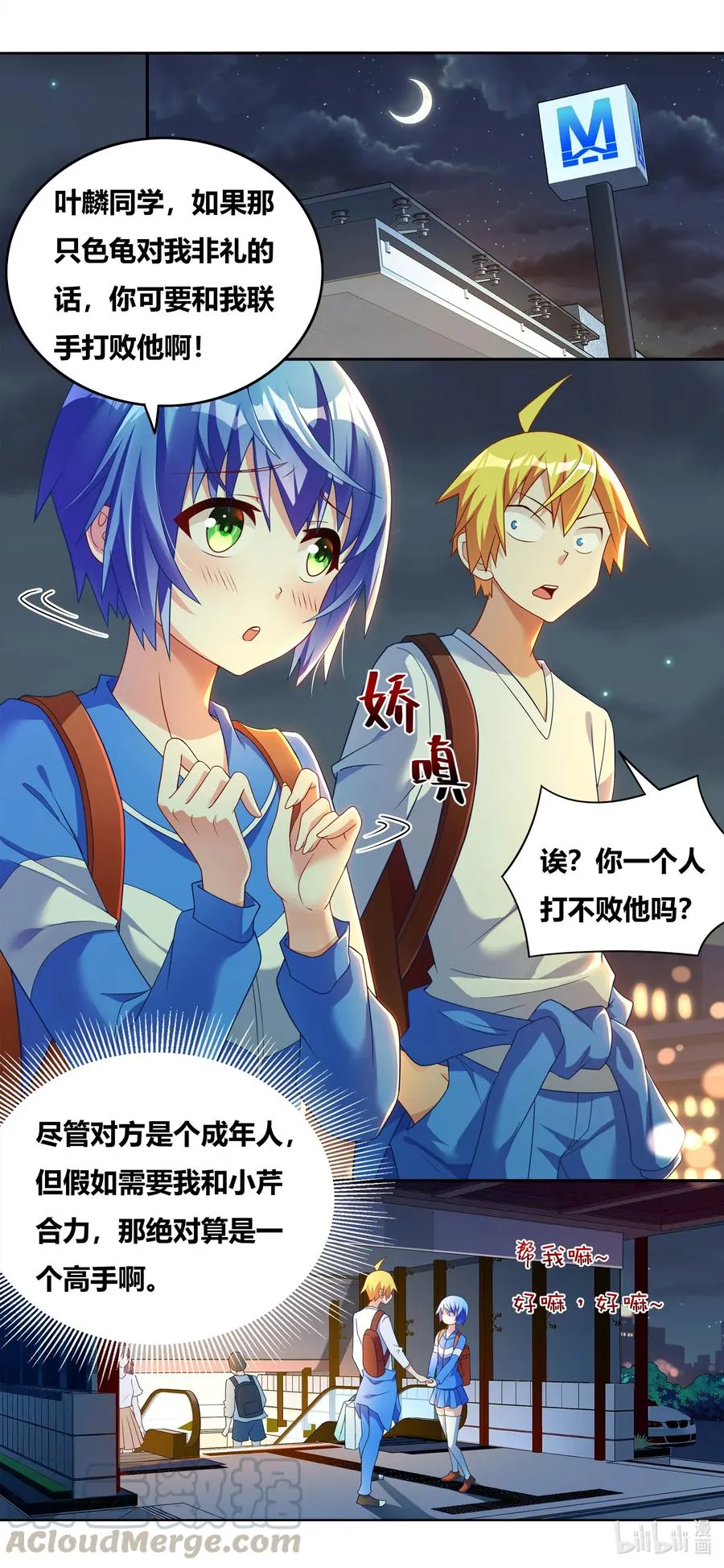 679 艾淑乔奖励 第5页