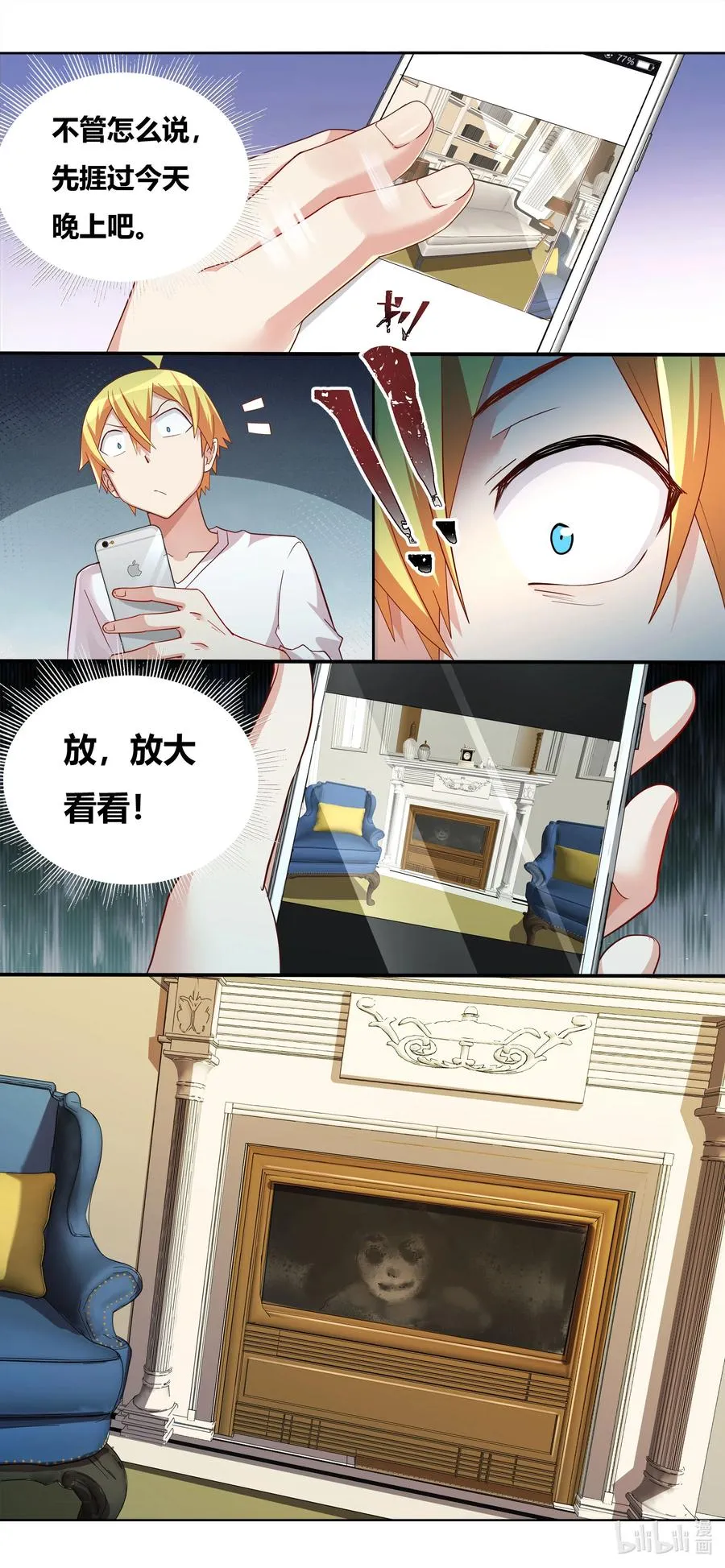 682 条件反射 第16页