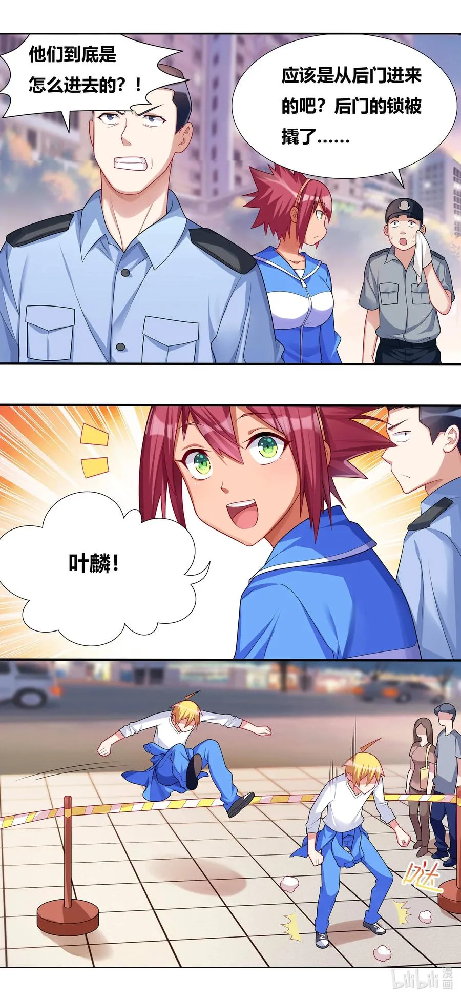 688 开坛授课 第2页