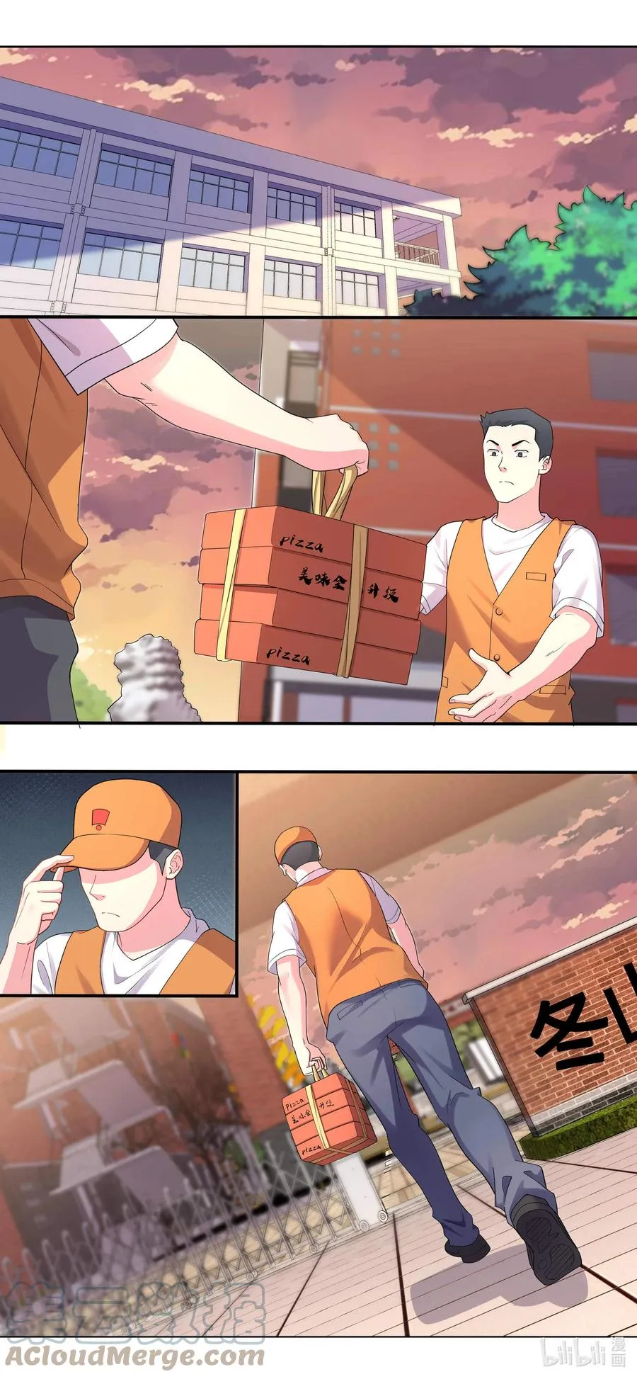 689 功亏一篑 第11页