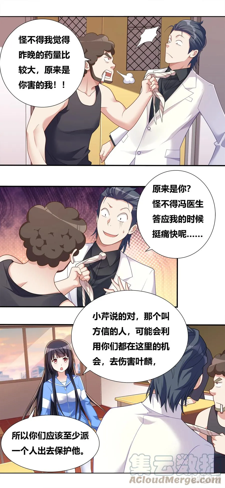 687 谁去谁留 第3页