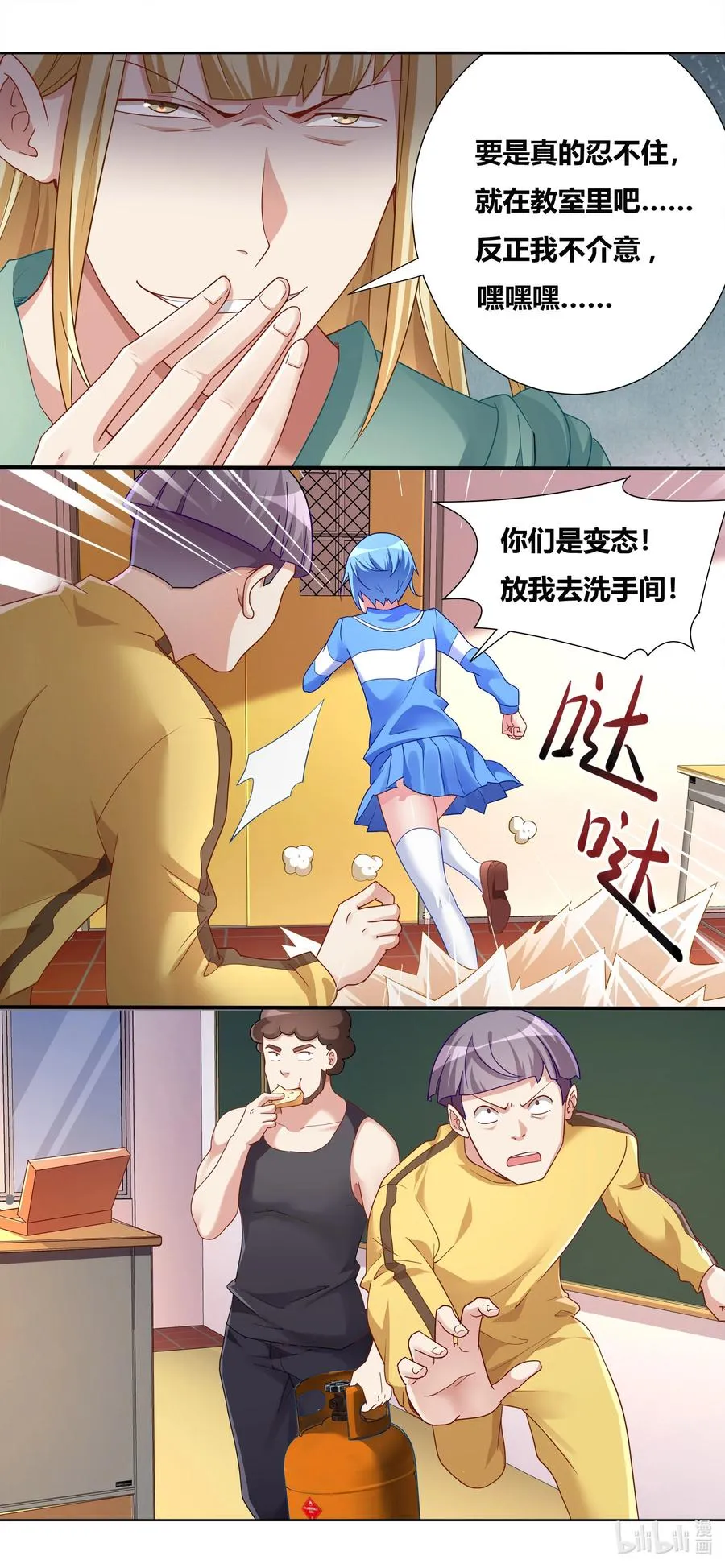 690 同归于尽 第4页