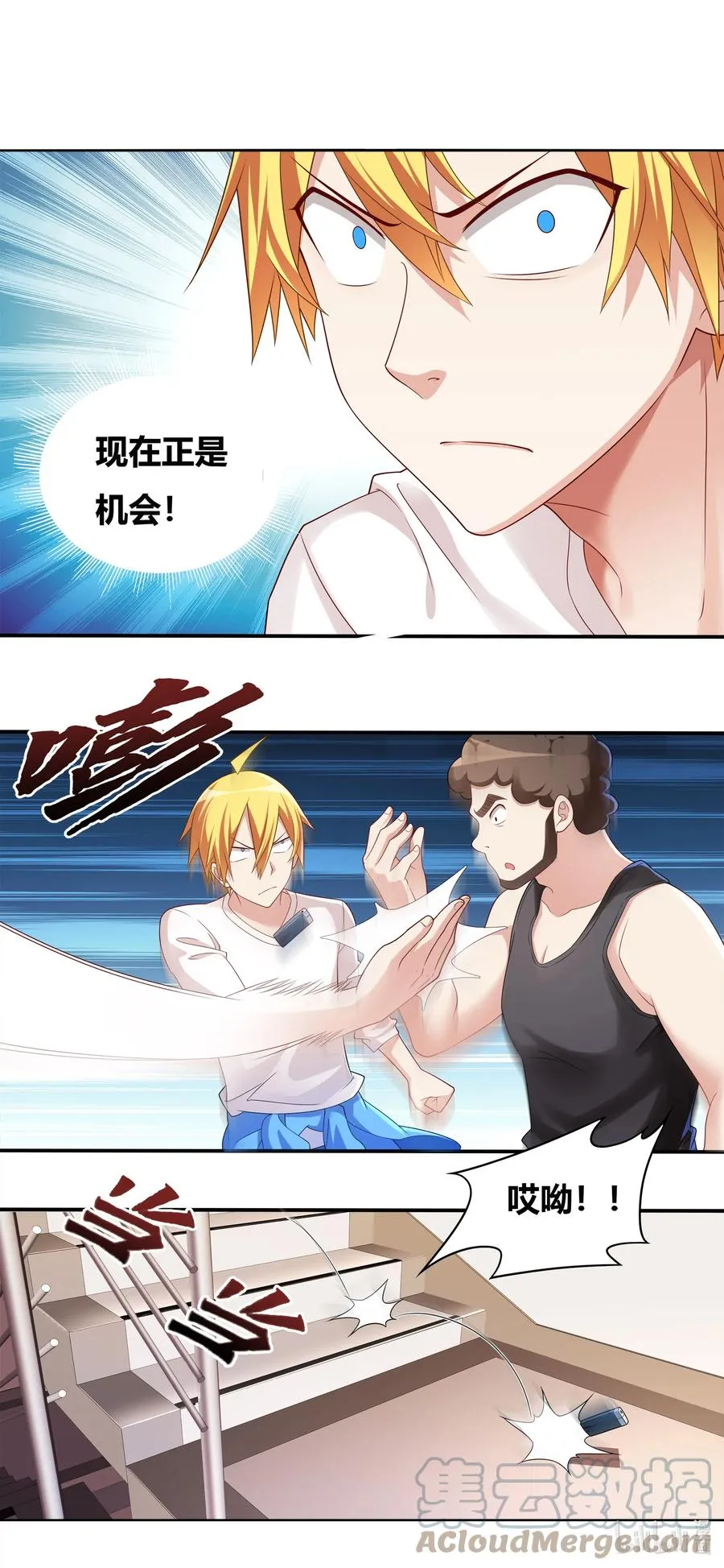 690 同归于尽 第15页