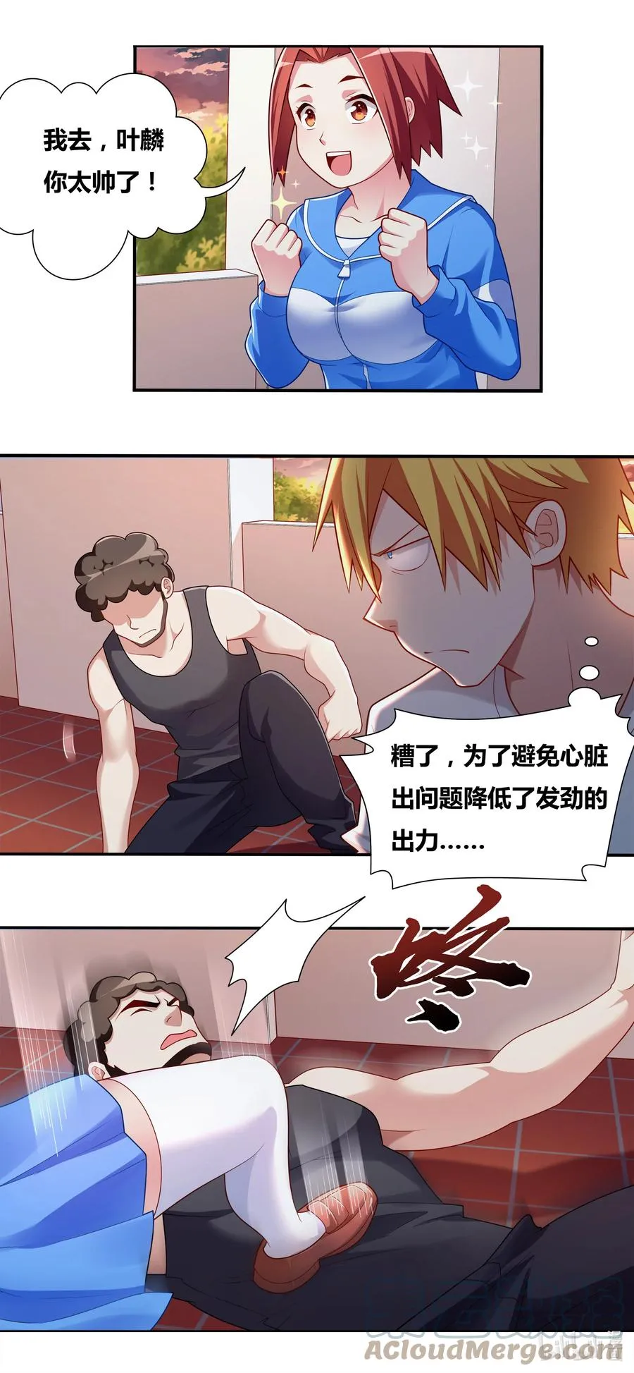 691 尘埃落定 第3页