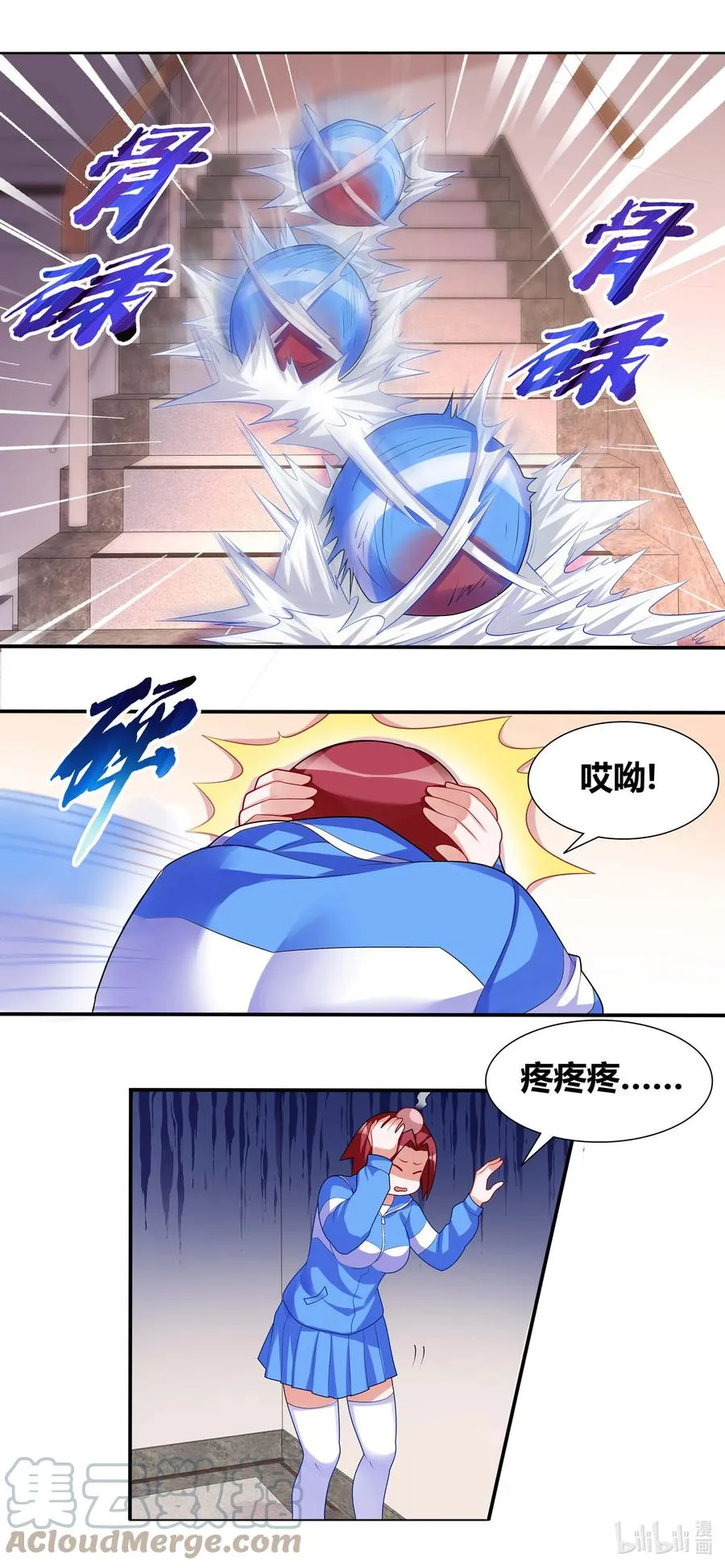 691 尘埃落定 第7页