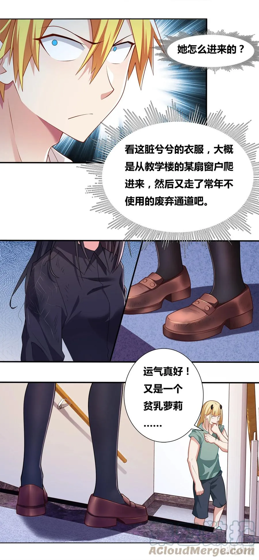 691 尘埃落定 第9页