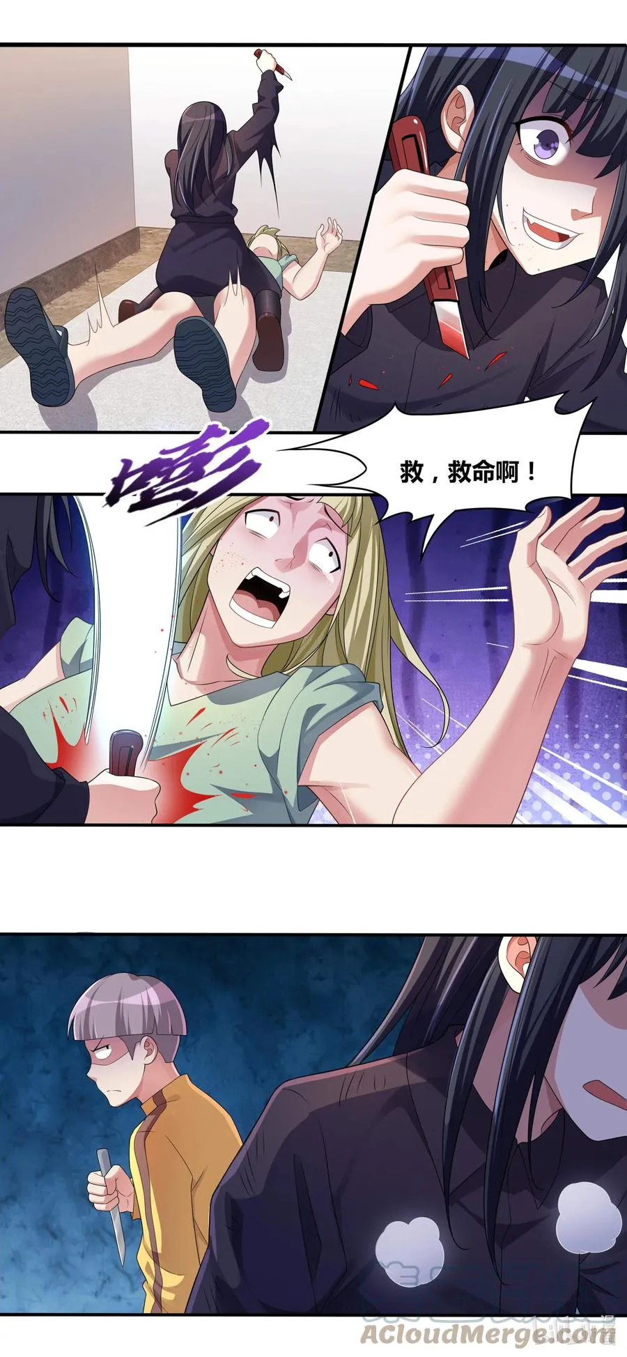 691 尘埃落定 第11页