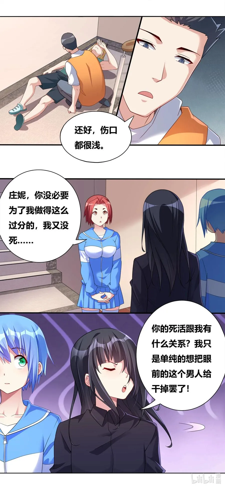 692 后续处理 第4页