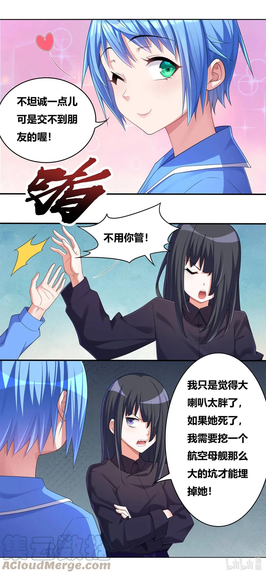 692 后续处理 第5页