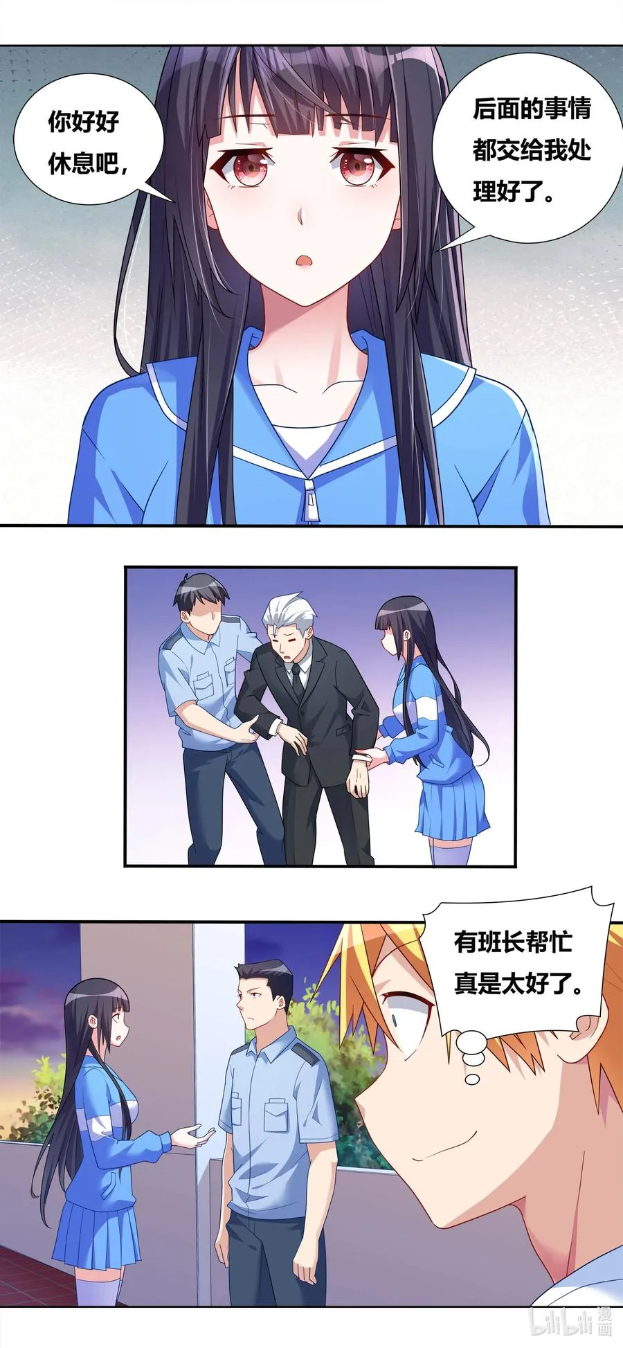 692 后续处理 第8页