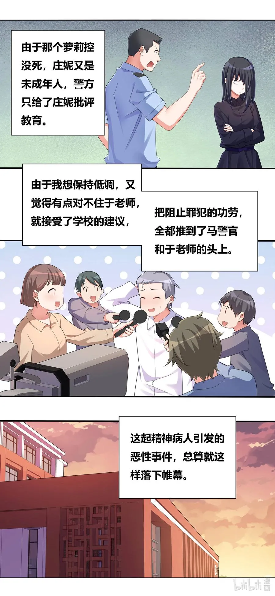692 后续处理 第10页