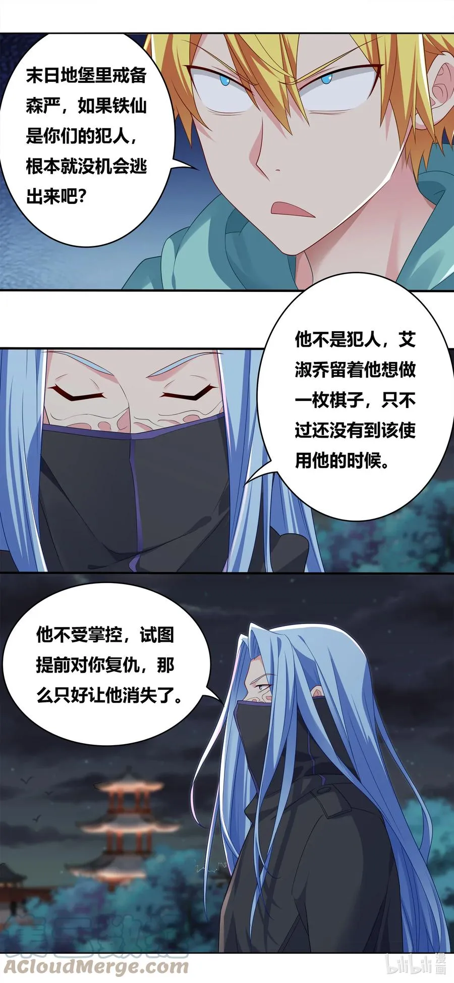 692 后续处理 第15页