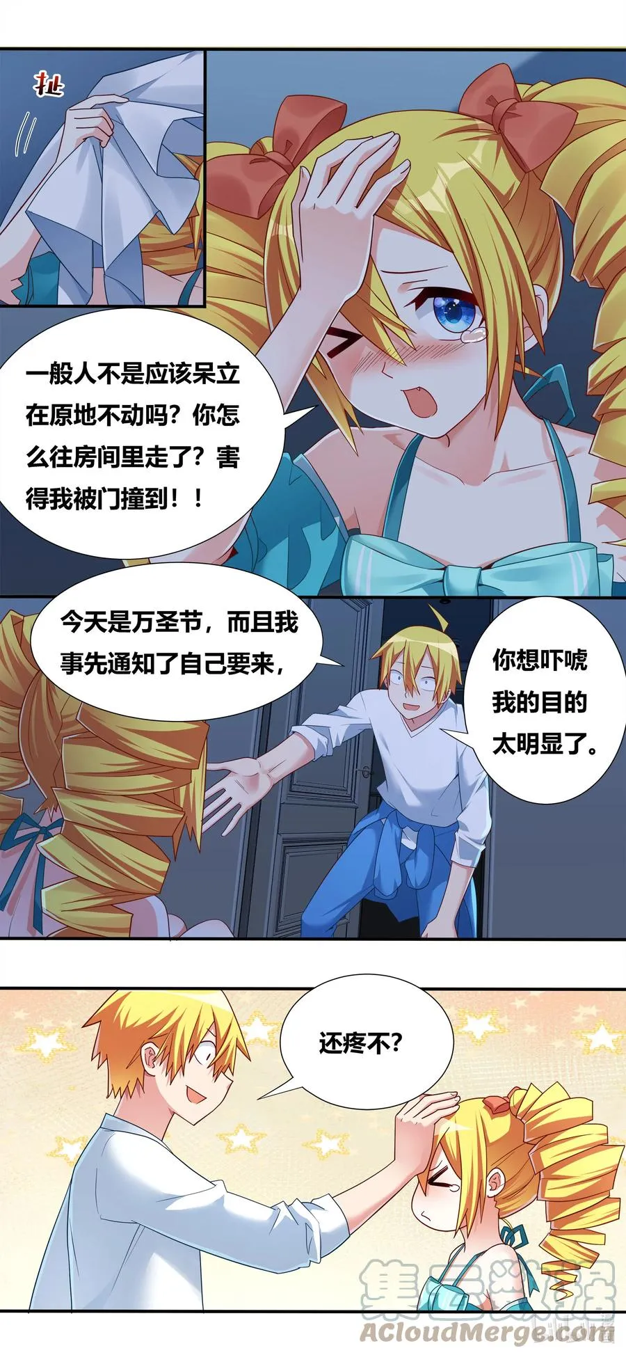 694 肩负的使命 第3页