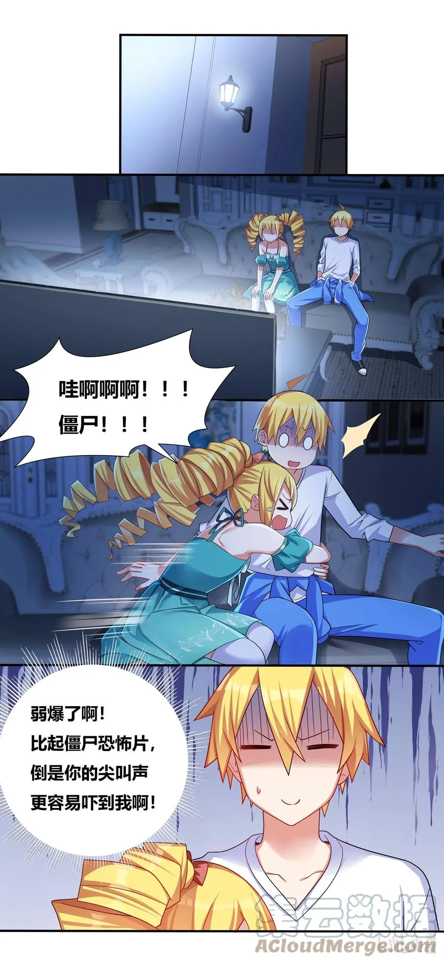 694 肩负的使命 第7页