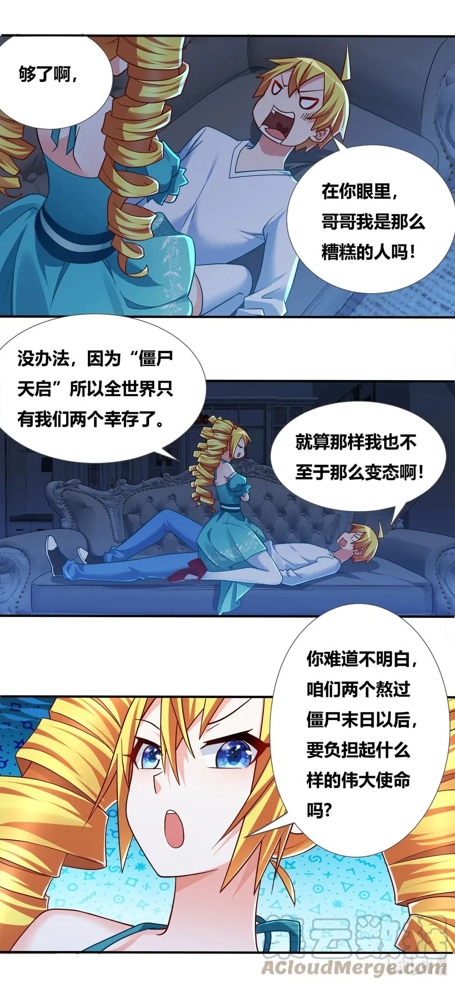 694 肩负的使命 第15页