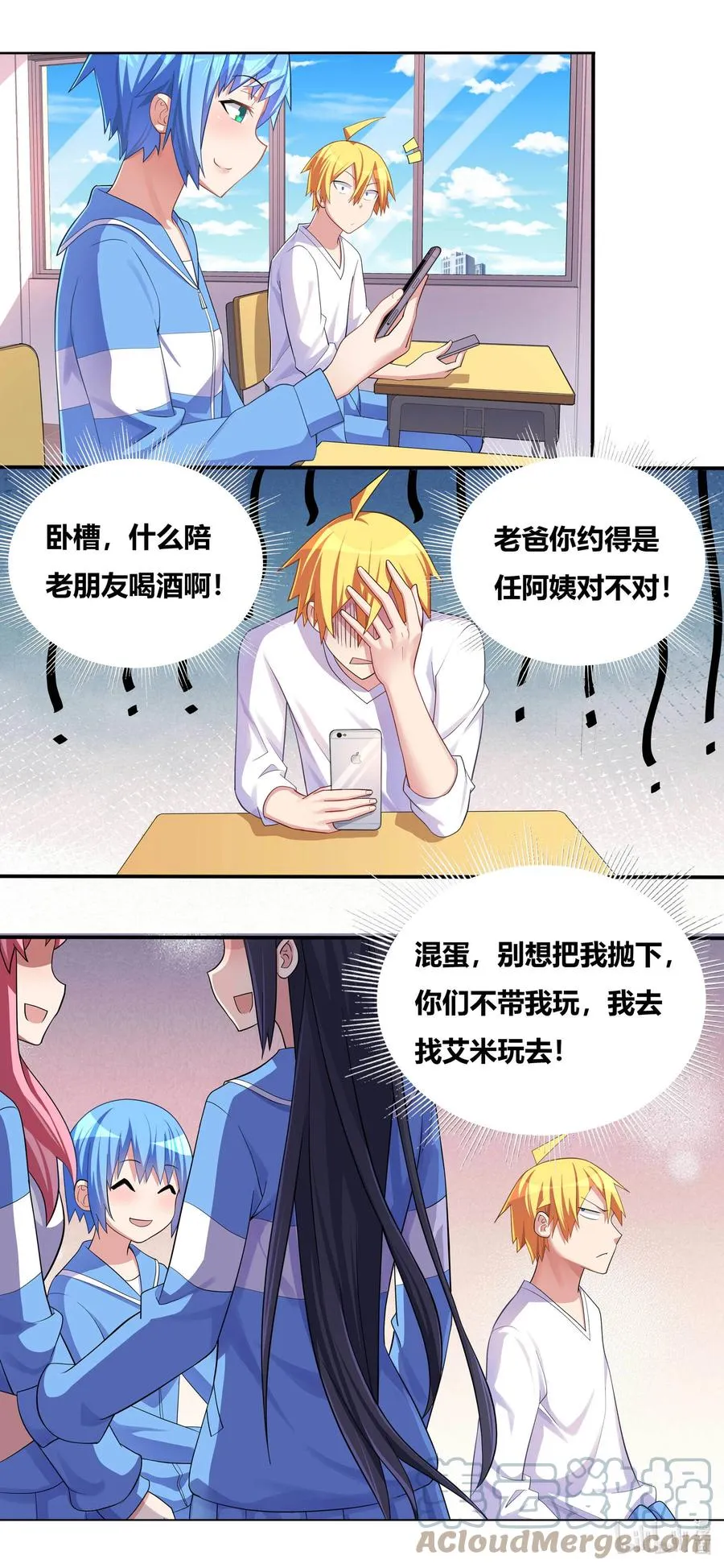 693 万圣节 第11页