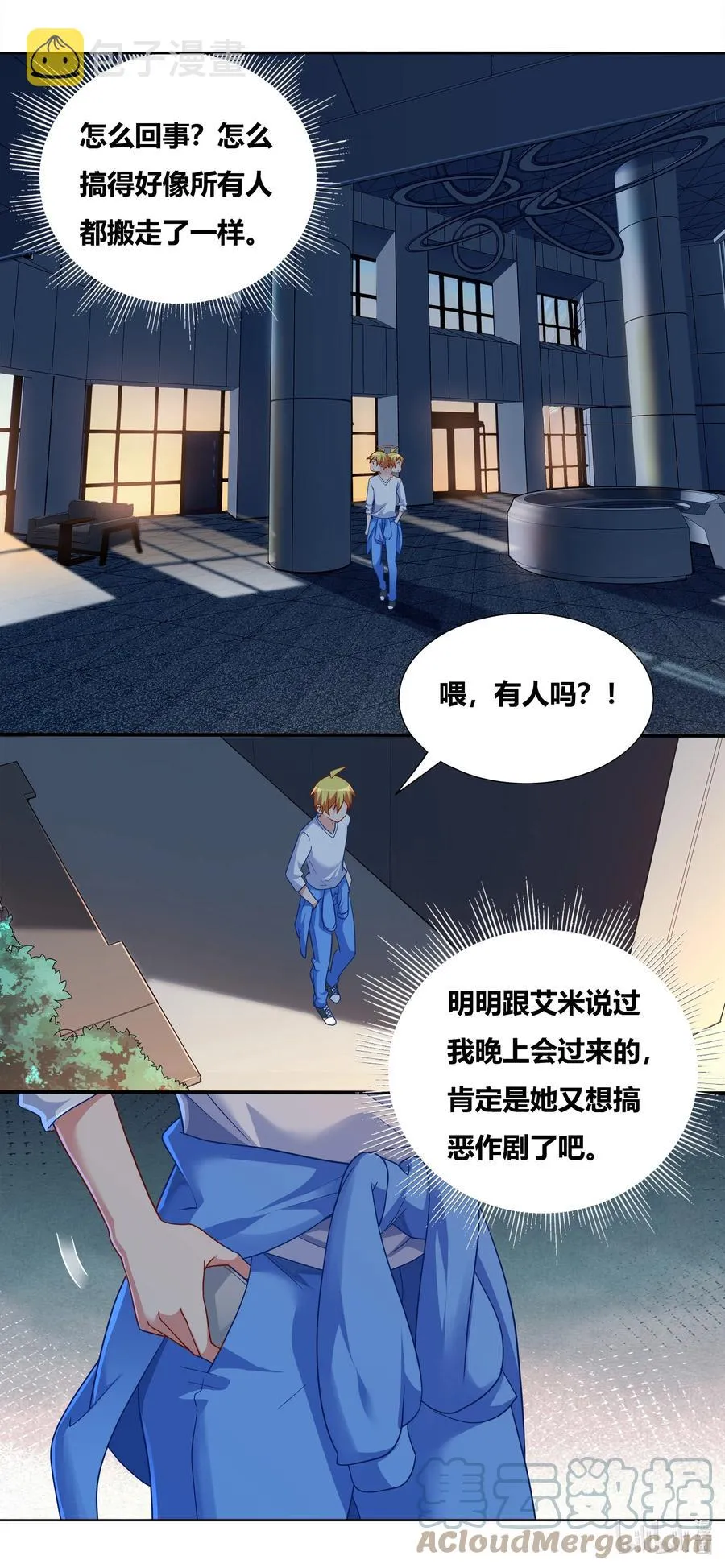 693 万圣节 第13页
