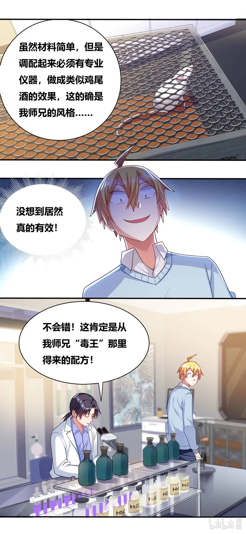 696 演技捉急 第2页