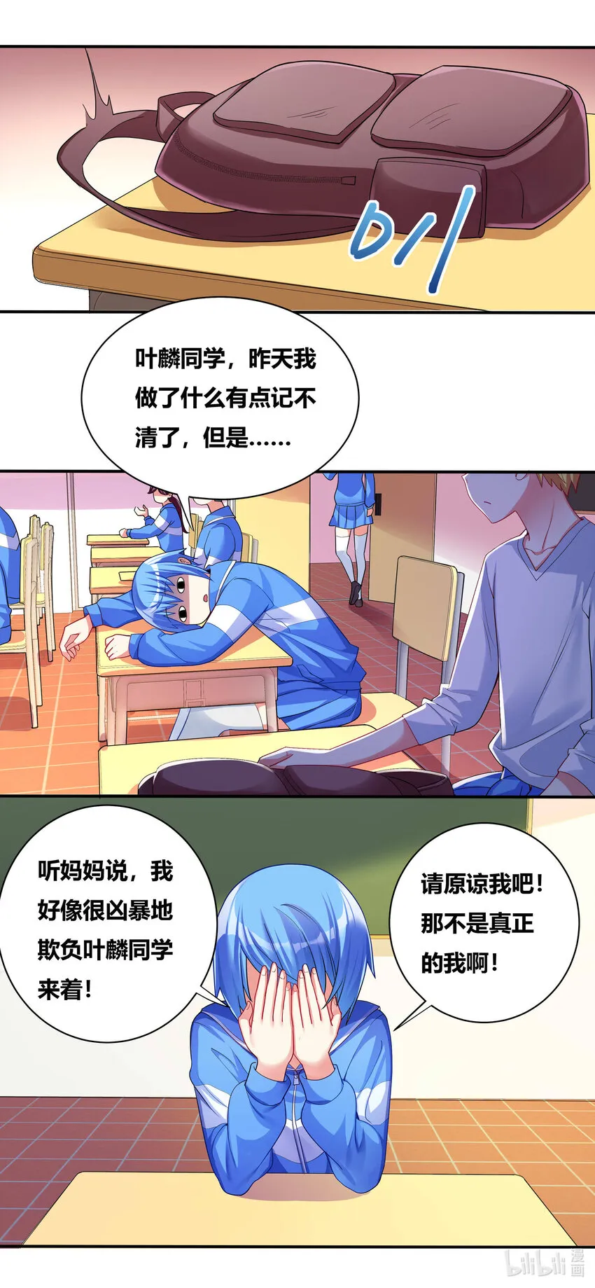 701 见仁寺 第2页