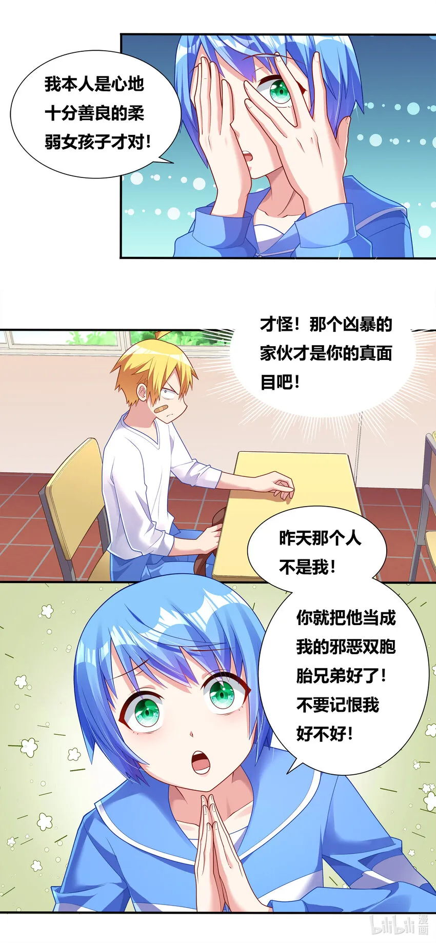 701 见仁寺 第3页