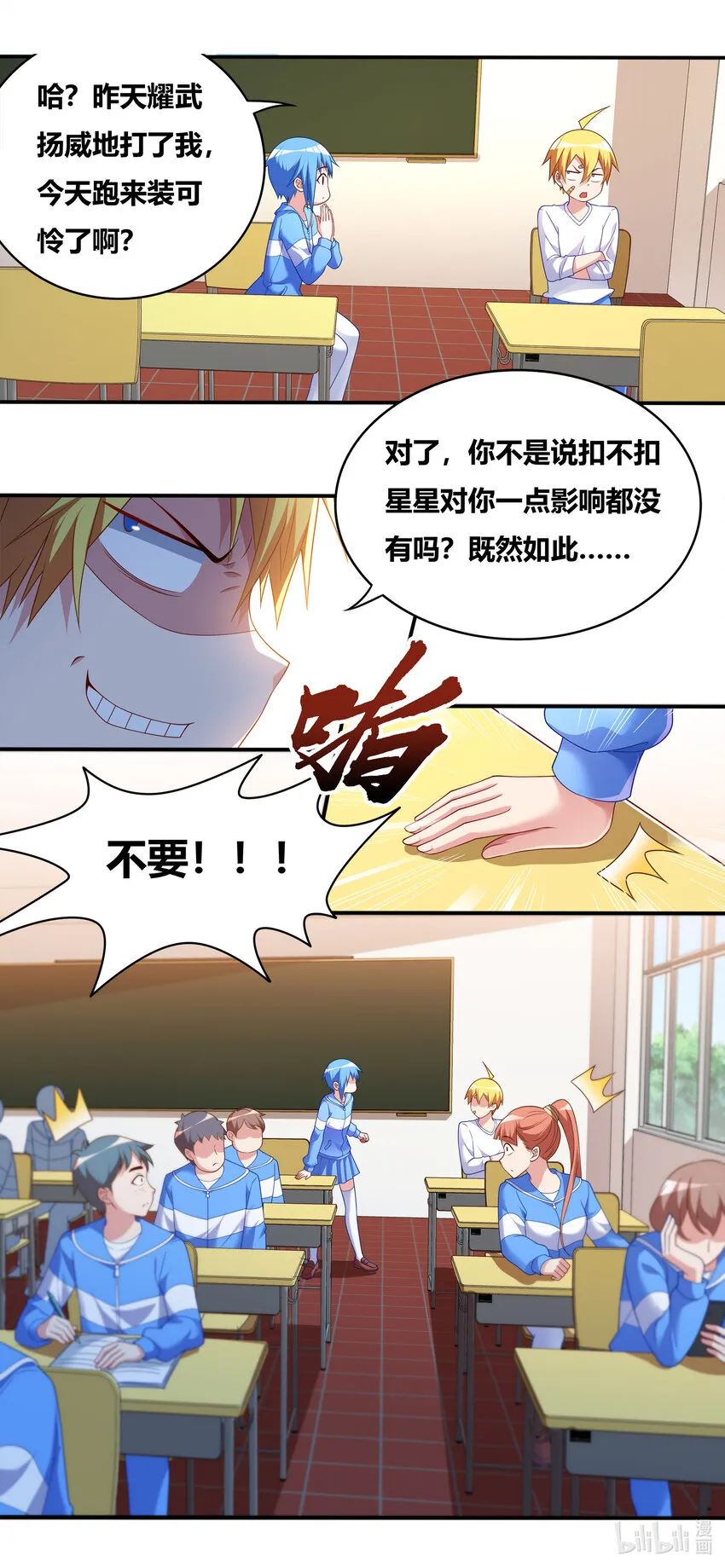 701 见仁寺 第4页