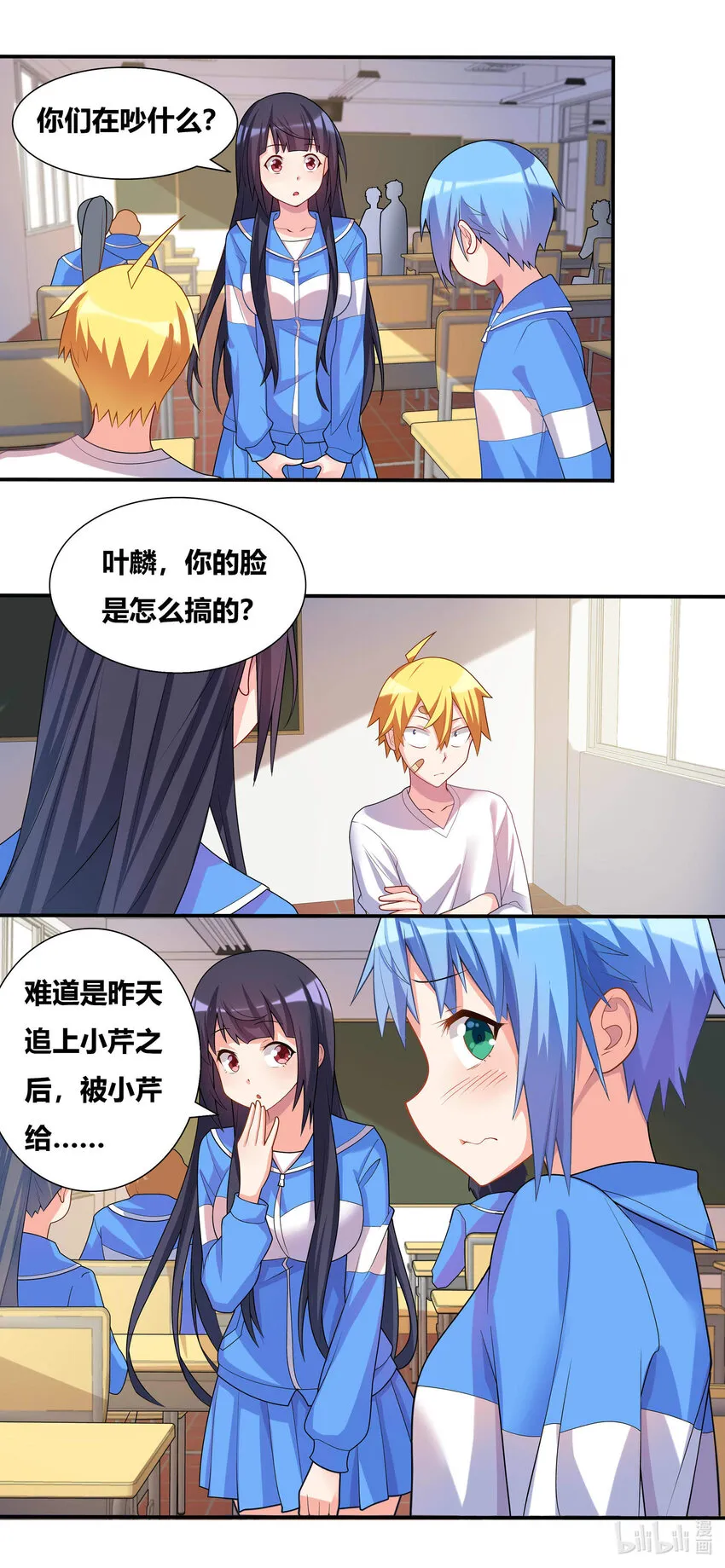 701 见仁寺 第6页