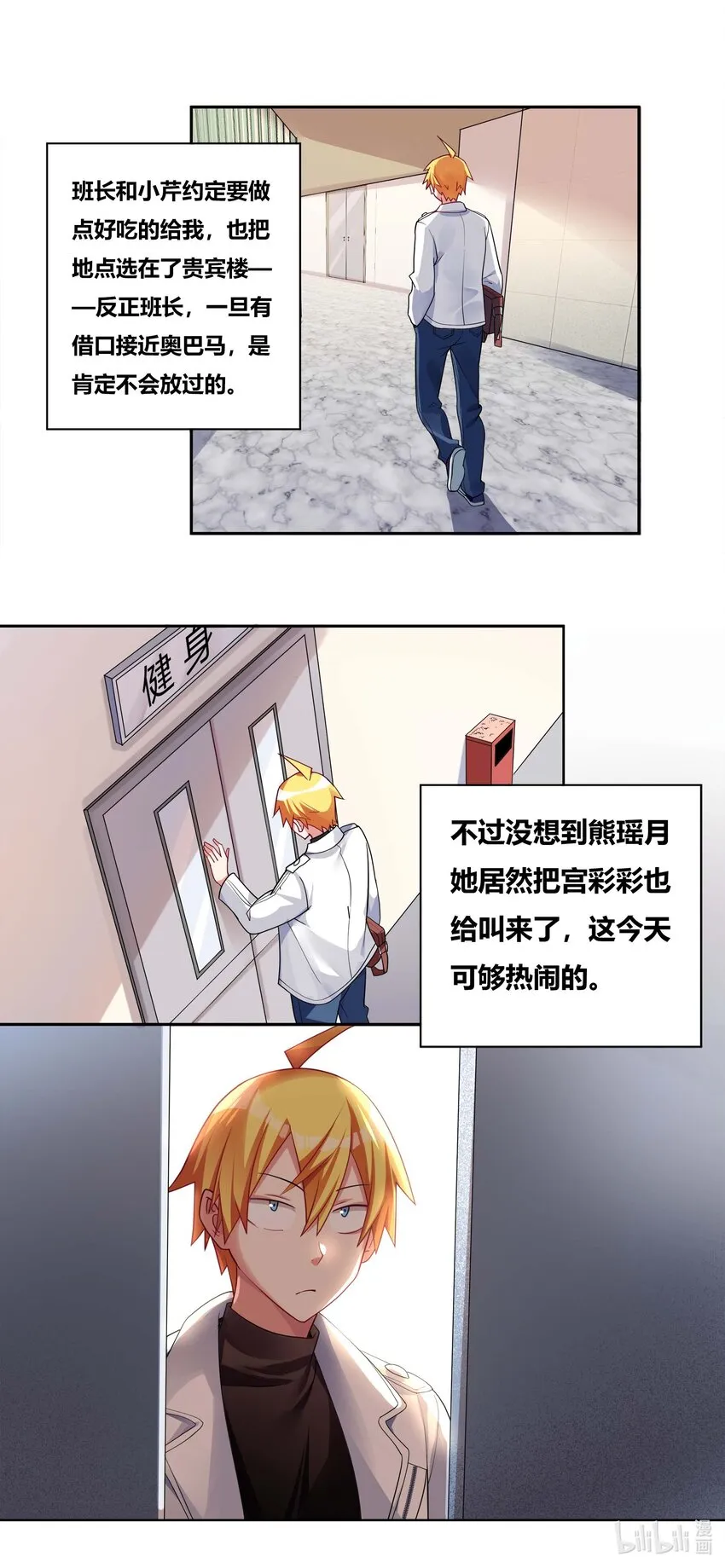 703 红酒的用法 第2页